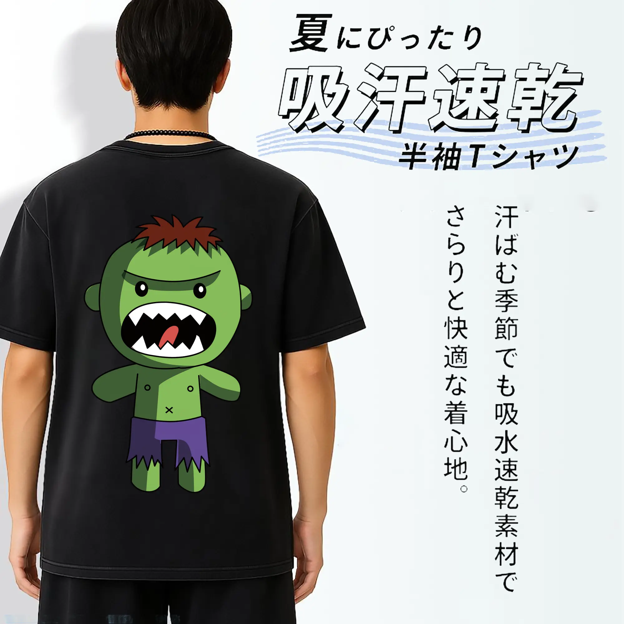 アベンジャーズ (Avenjāzu) グッズ ハルク（Hulk）