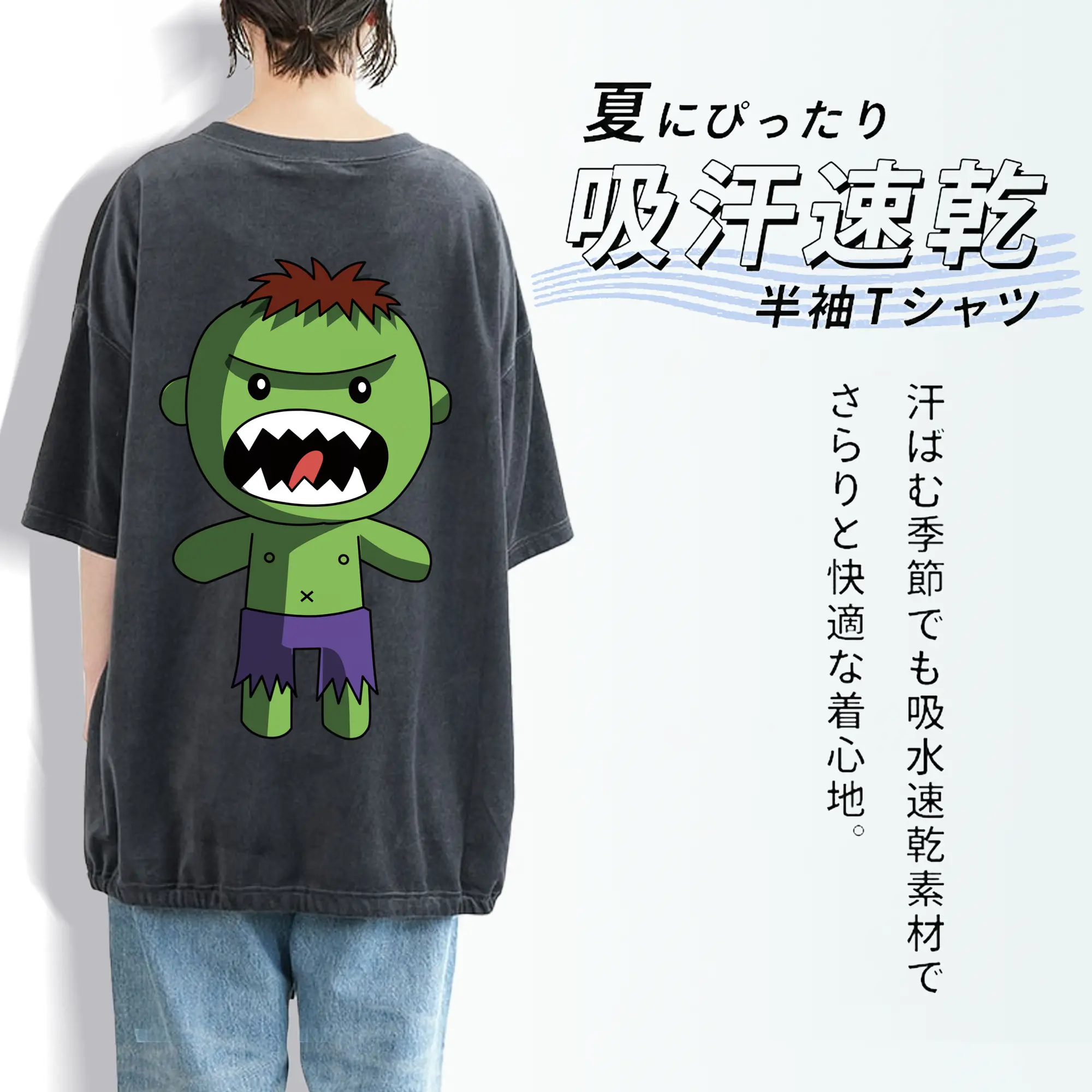 アベンジャーズ (Avenjāzu) グッズ ハルク（Hulk）