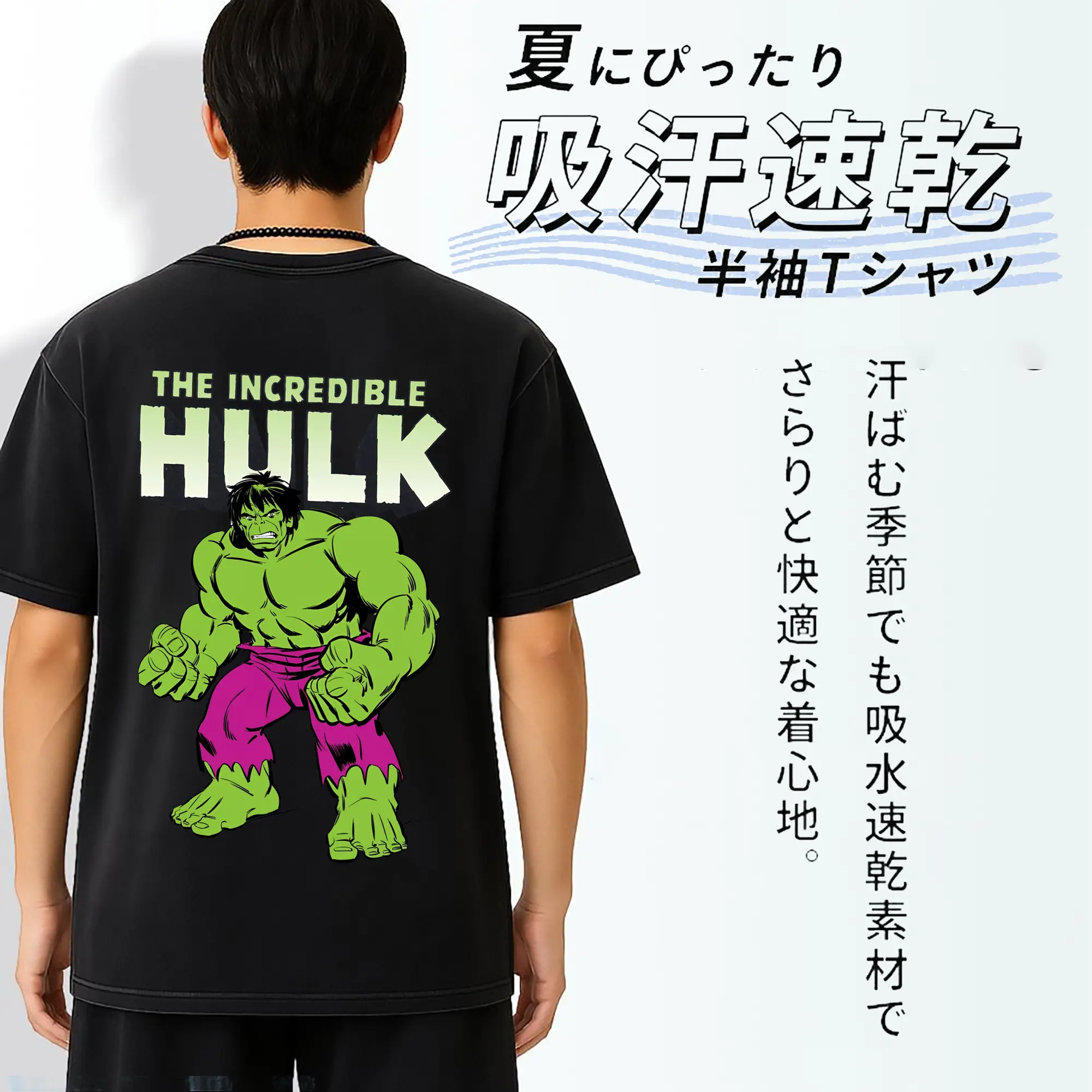 アベンジャーズ (Avenjāzu) グッズ ハルク（Hulk）