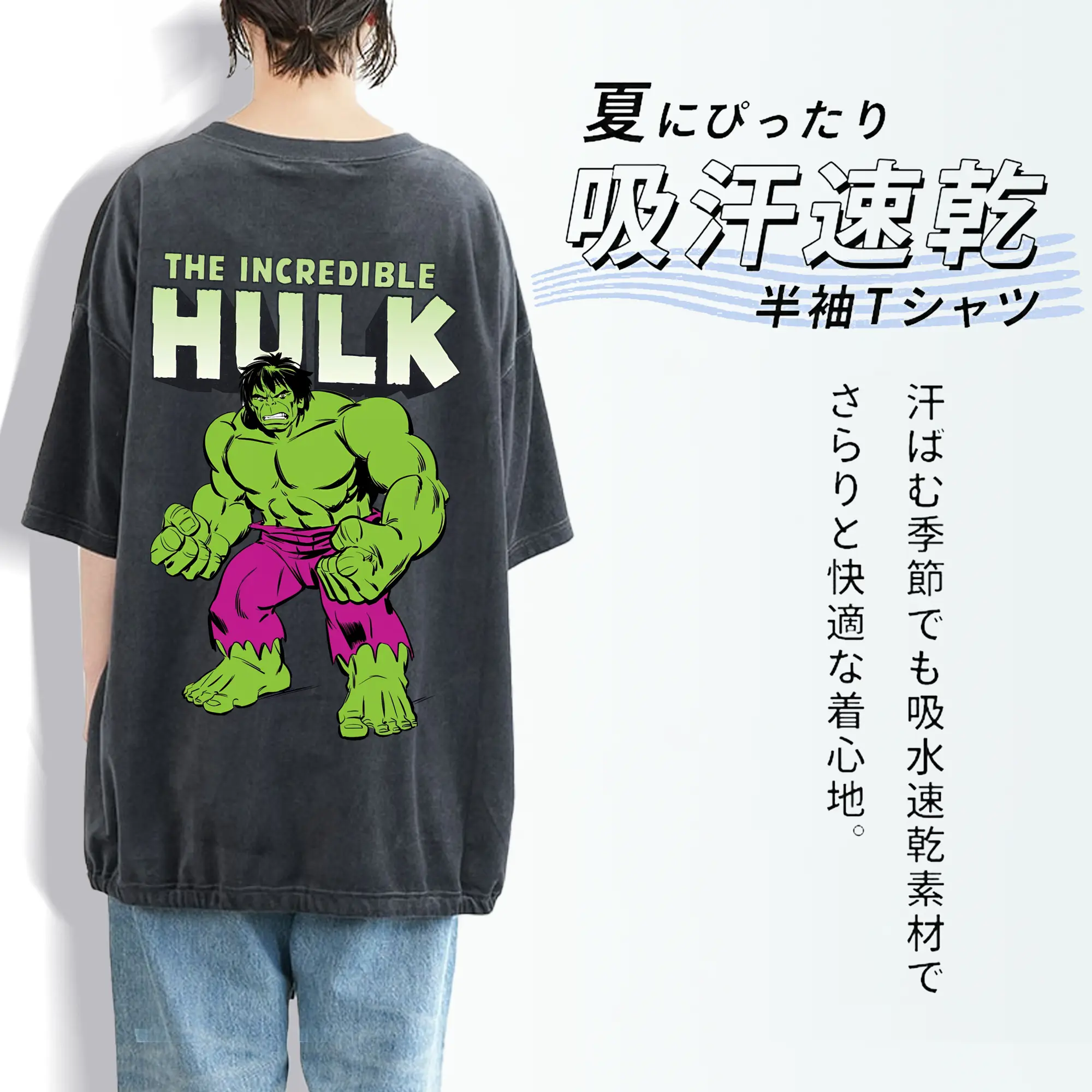 アベンジャーズ (Avenjāzu) グッズ ハルク（Hulk）