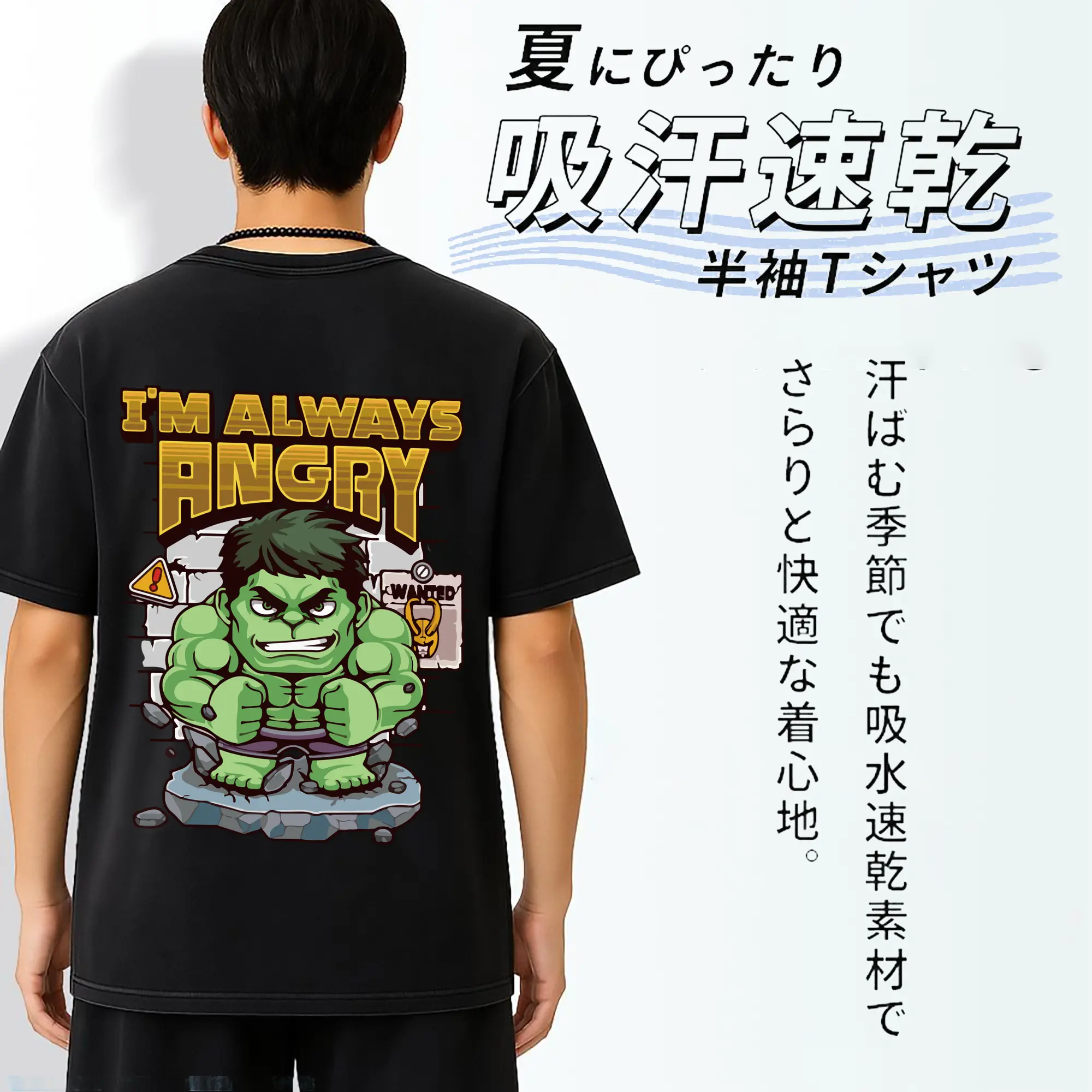 アベンジャーズ (Avenjāzu) グッズ ハルク（Hulk）