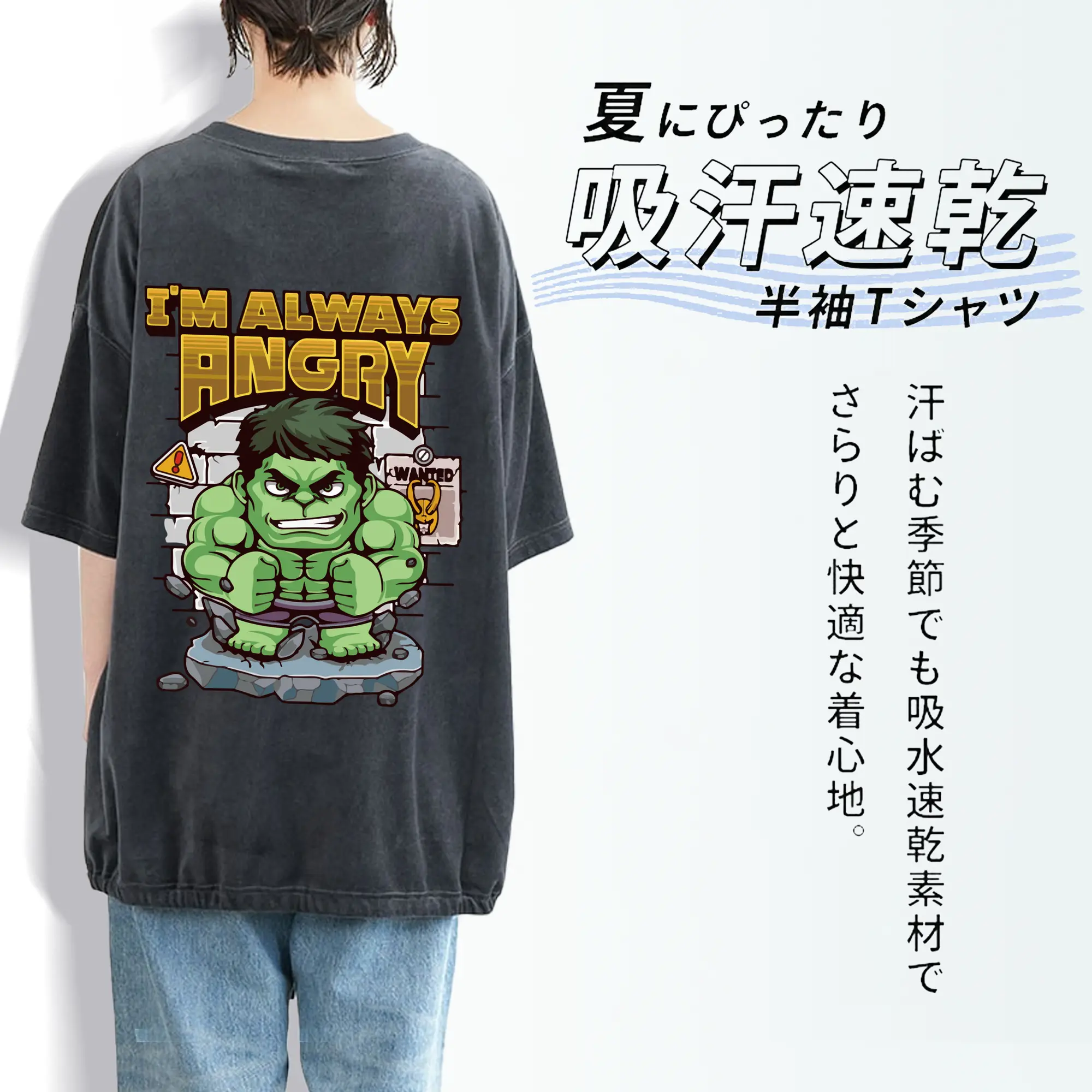 アベンジャーズ (Avenjāzu) グッズ ハルク（Hulk）