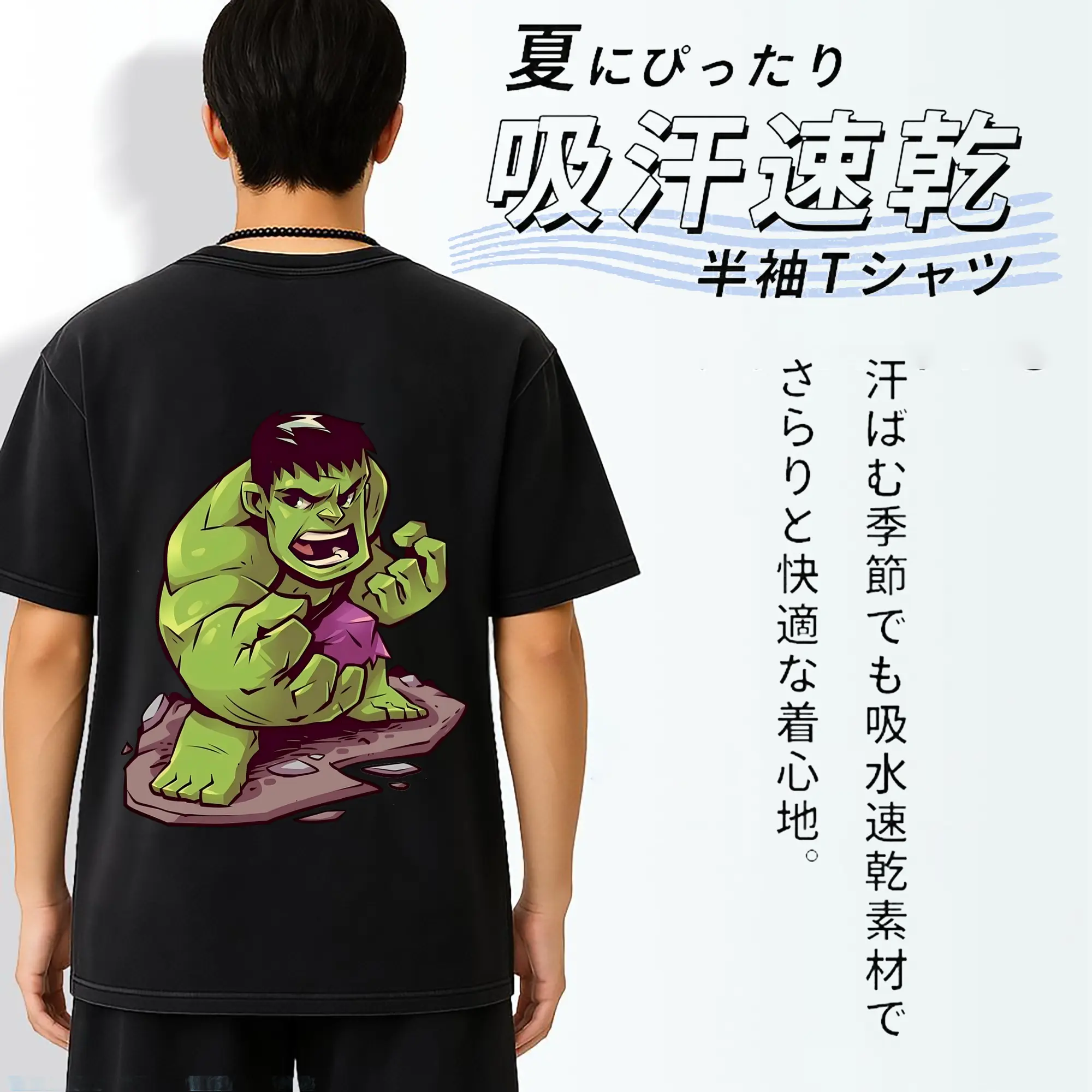 アベンジャーズ (Avenjāzu) グッズ ハルク（Hulk）