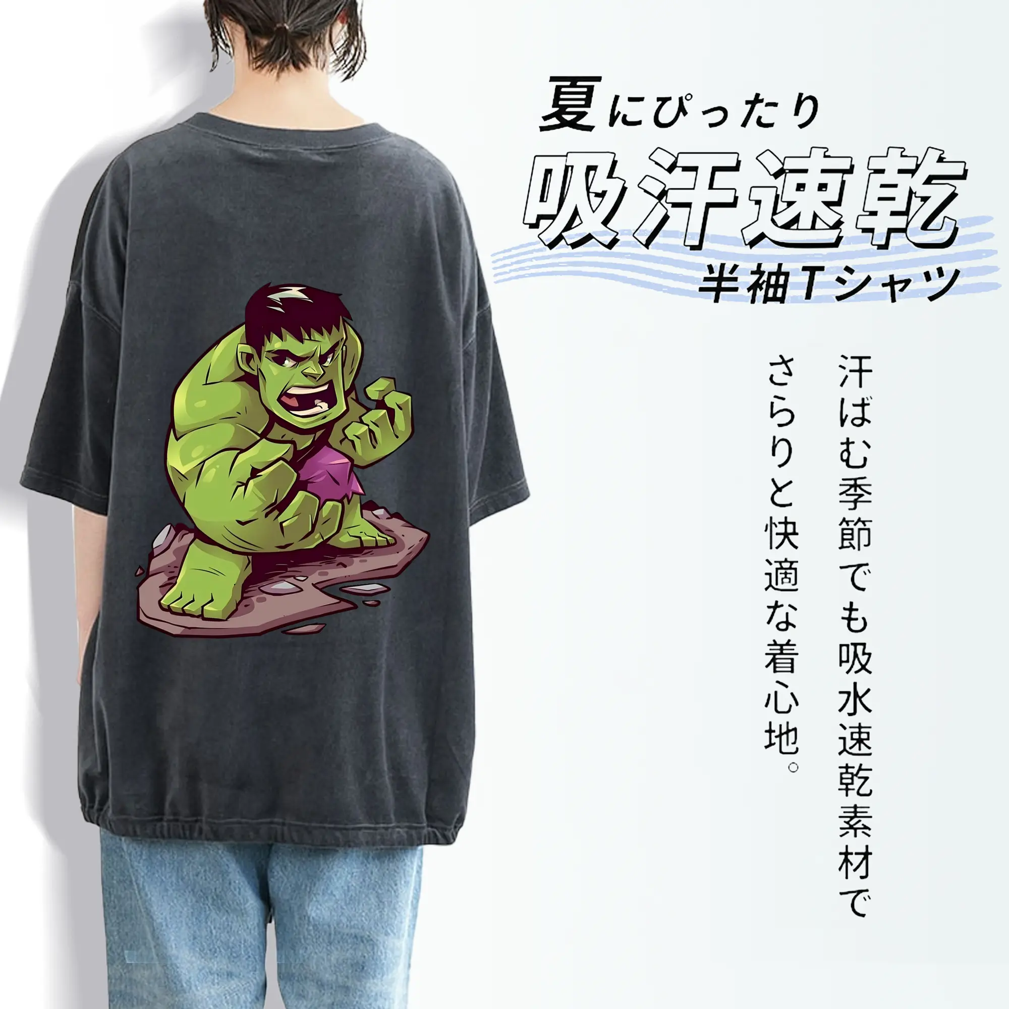 アベンジャーズ (Avenjāzu) グッズ ハルク（Hulk）
