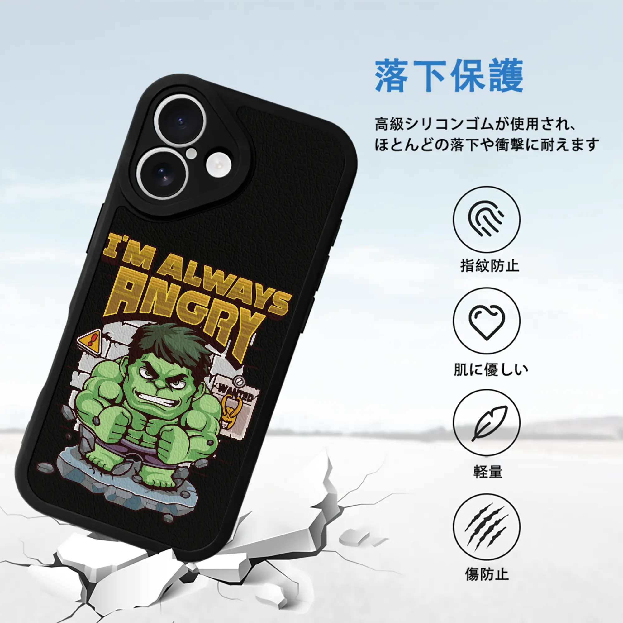 アベンジャーズ (Avenjāzu) グッズ ハルク（Hulk）