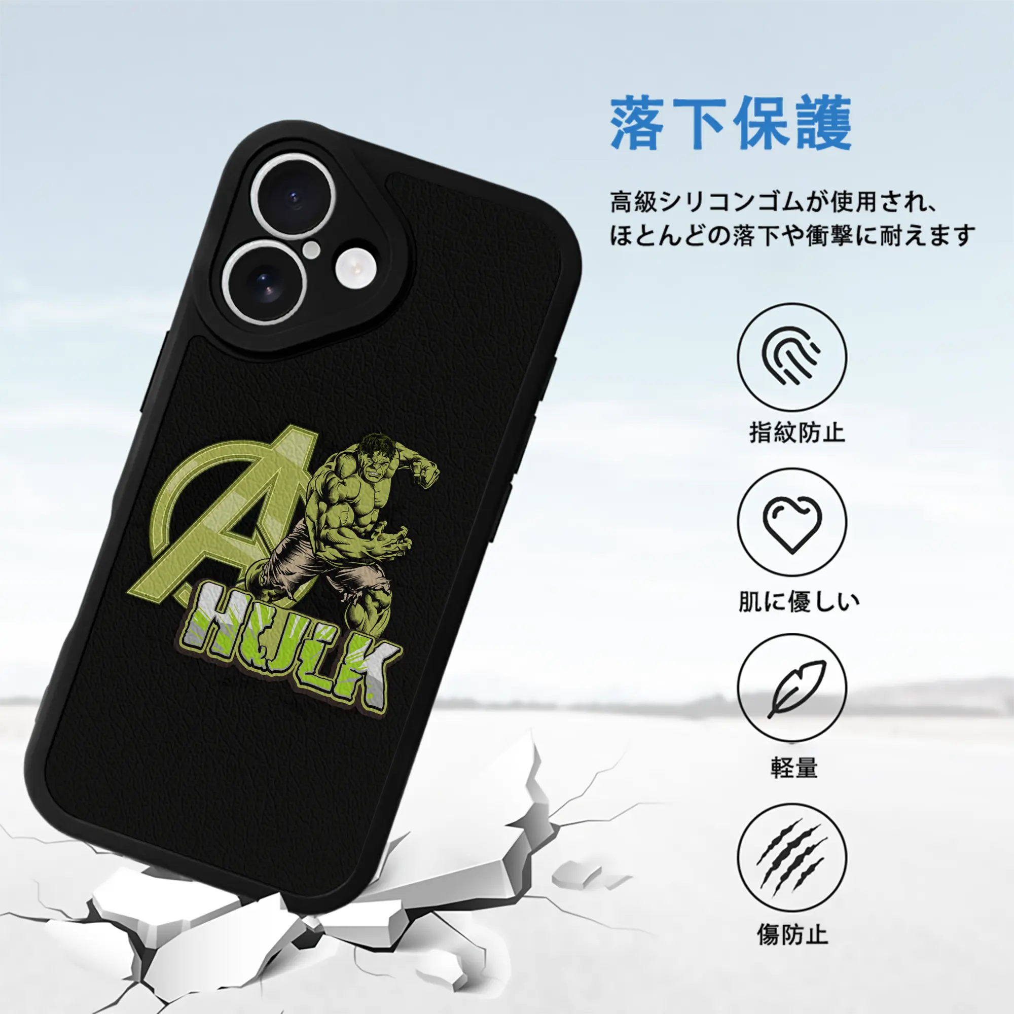 アベンジャーズ (Avenjāzu) グッズ ハルク（Hulk）