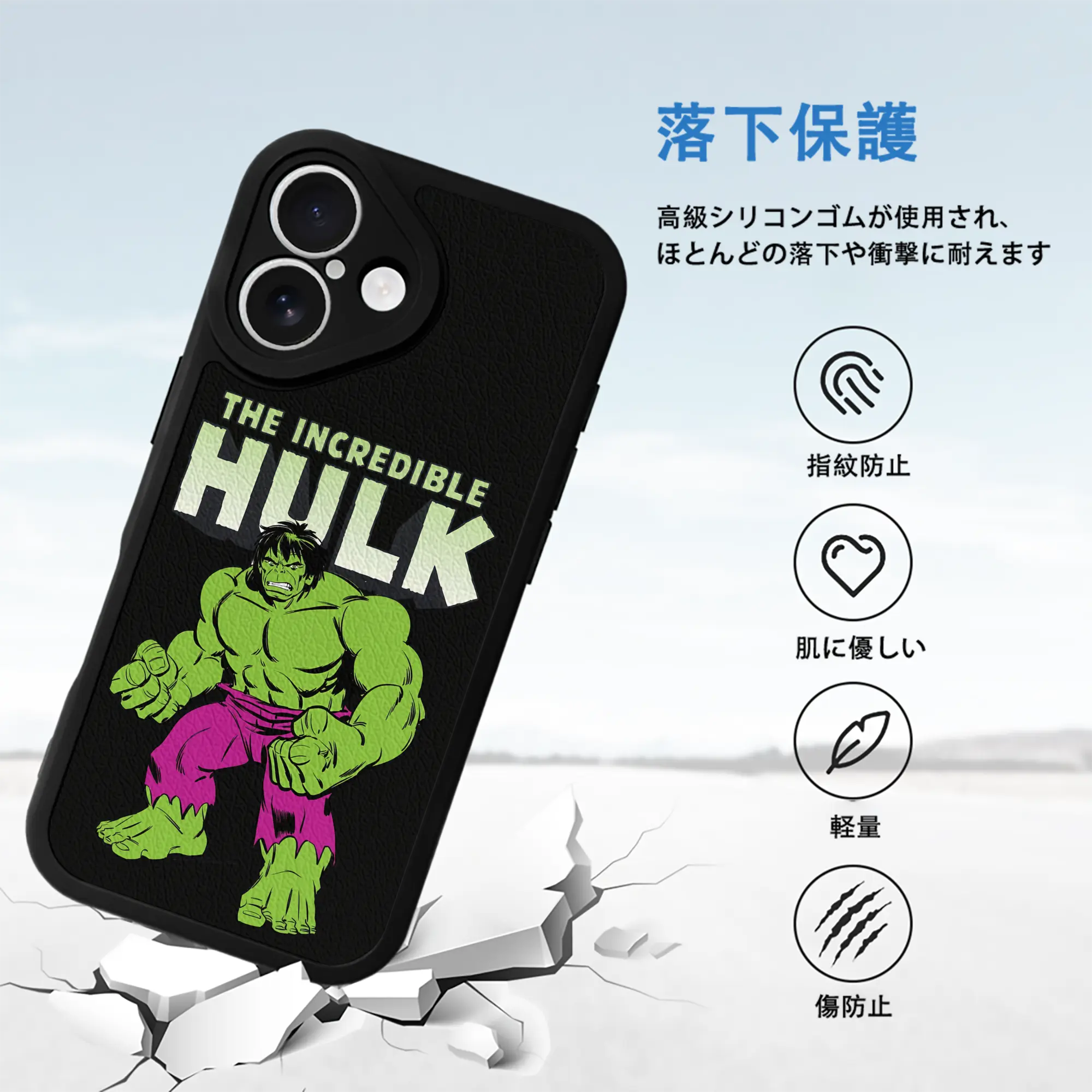 アベンジャーズ (Avenjāzu) グッズ ハルク（Hulk）