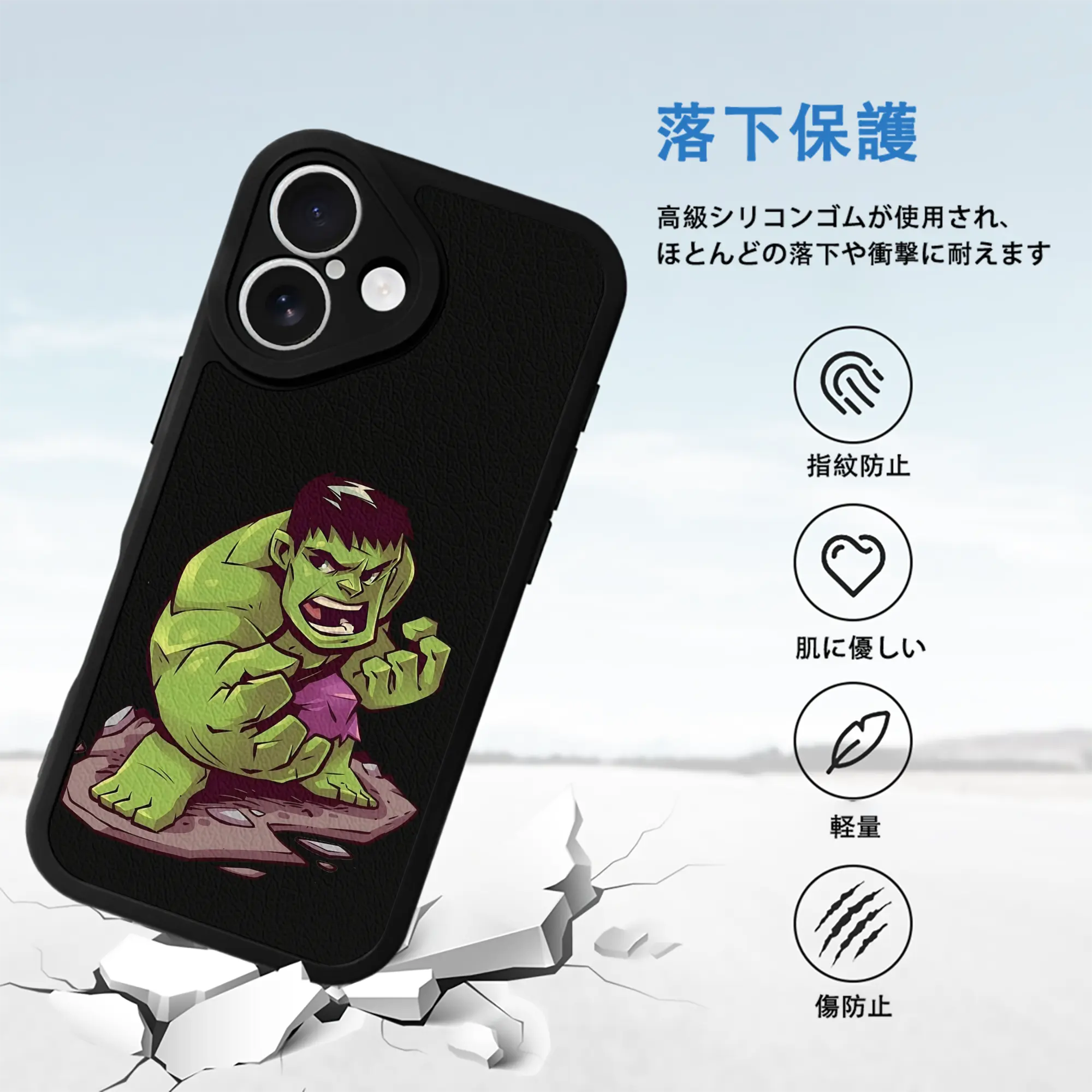アベンジャーズ (Avenjāzu) グッズ ハルク（Hulk）