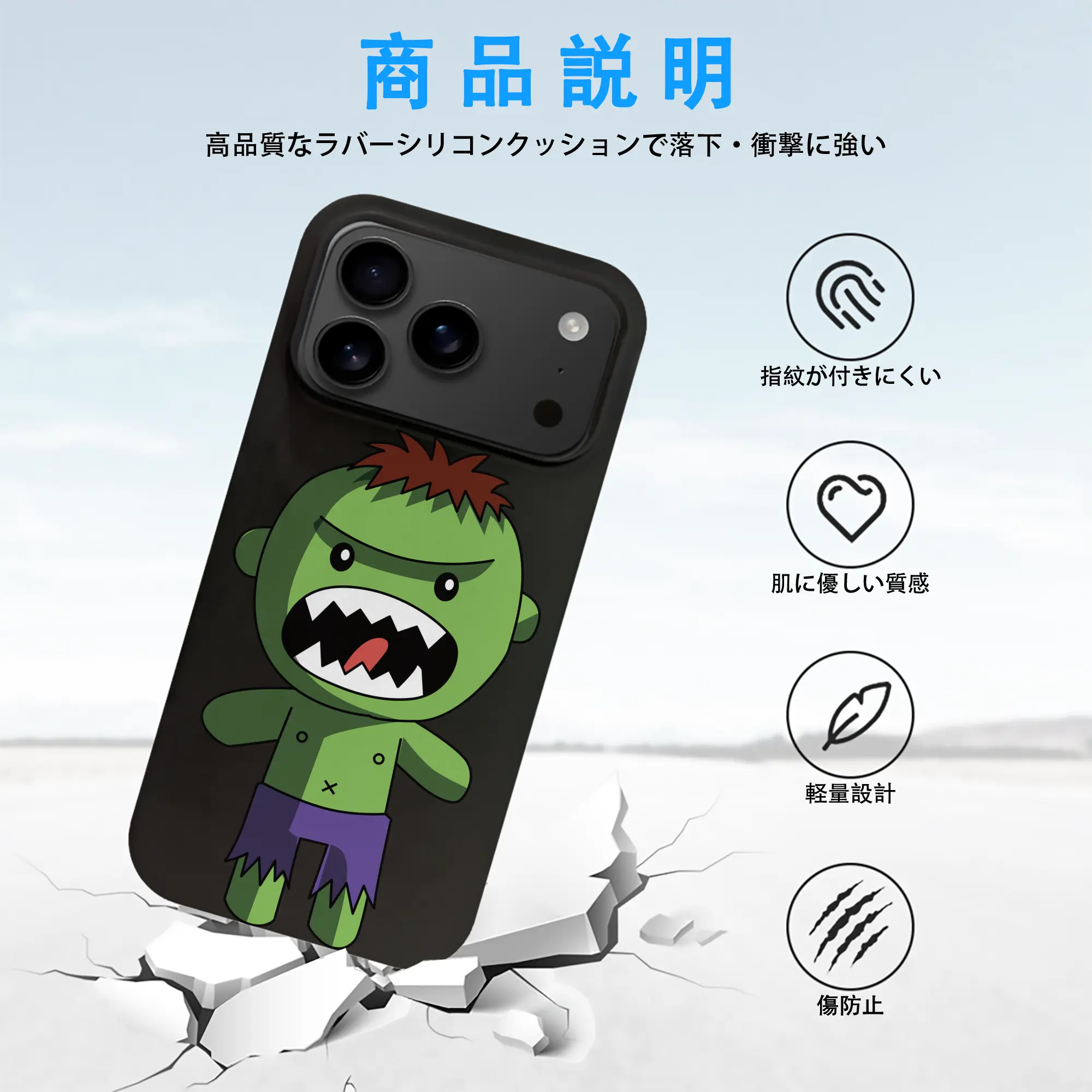 アベンジャーズ (Avenjāzu) グッズ ハルク（Hulk）