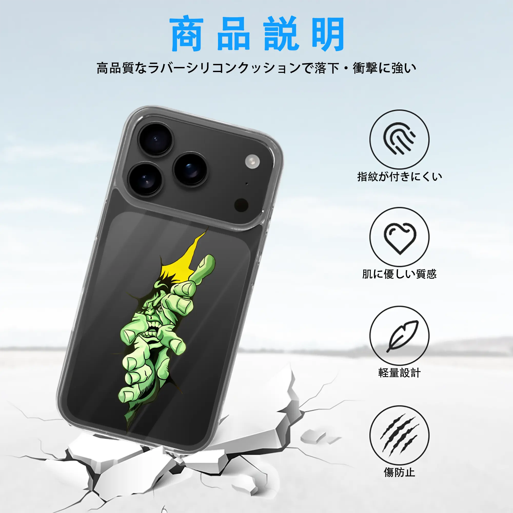 アベンジャーズ (Avenjāzu) グッズ ハルク（Hulk）