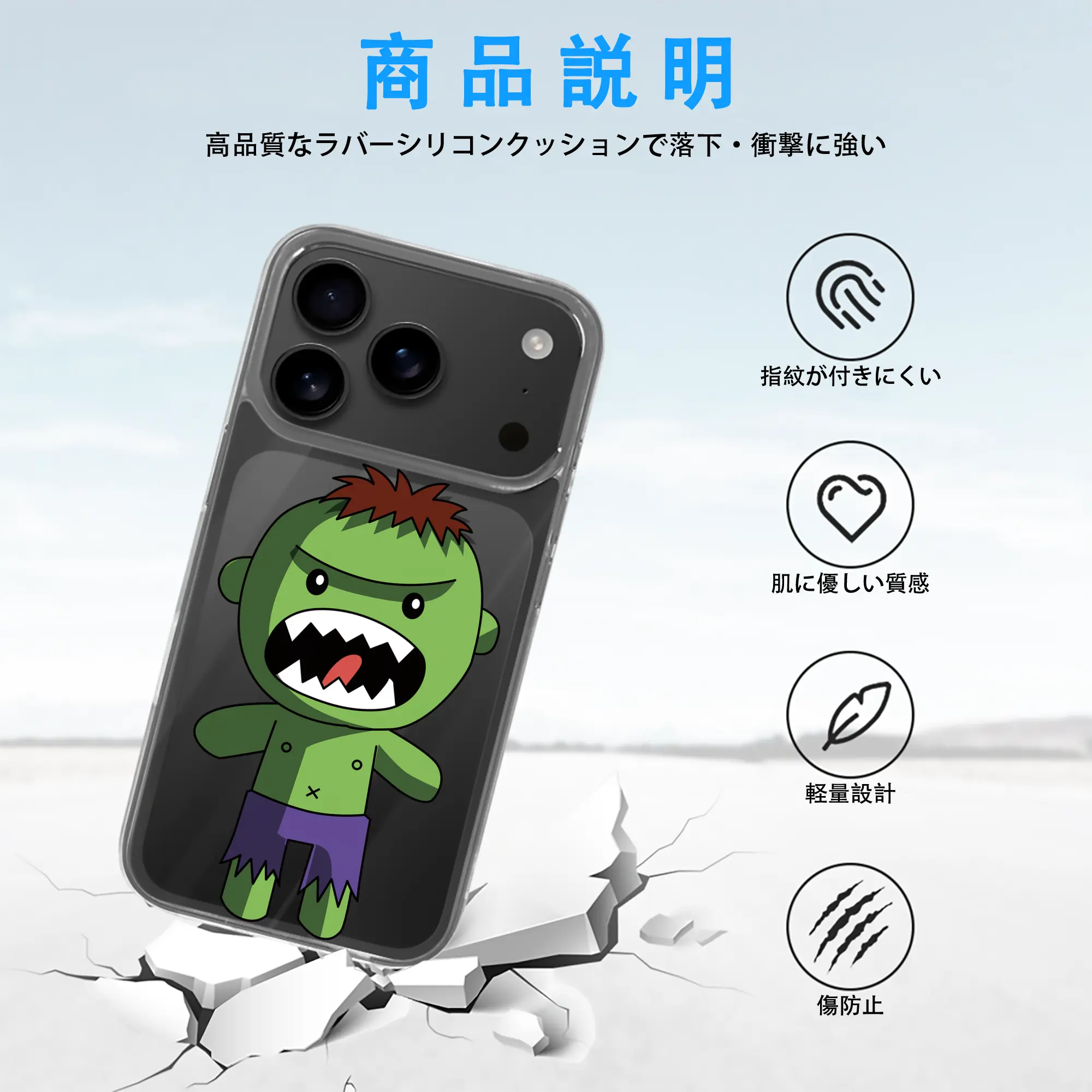 アベンジャーズ (Avenjāzu) グッズ ハルク（Hulk）