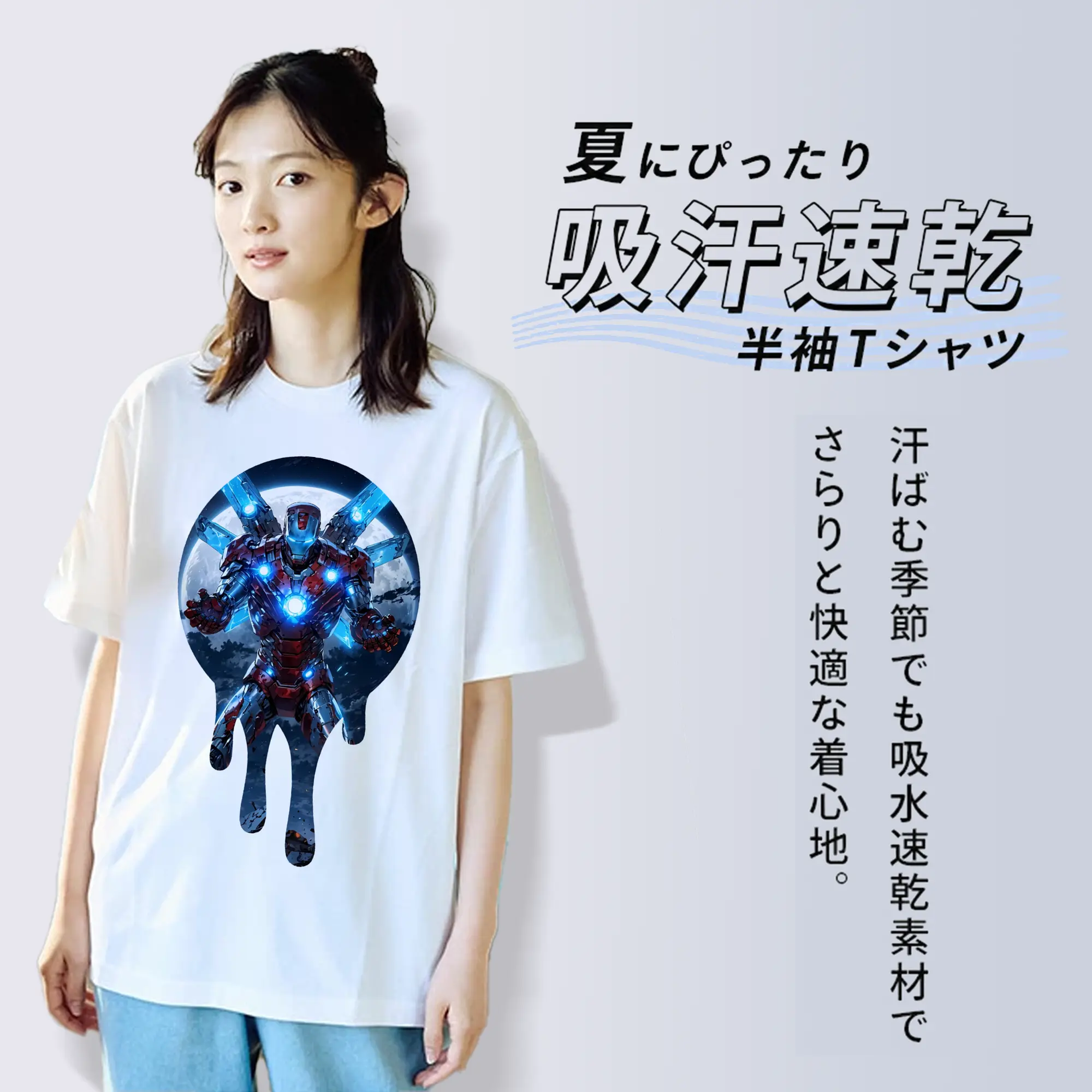 アベンジャーズ (Avenjāzu) グッズ アイアンマン（Iron Man）