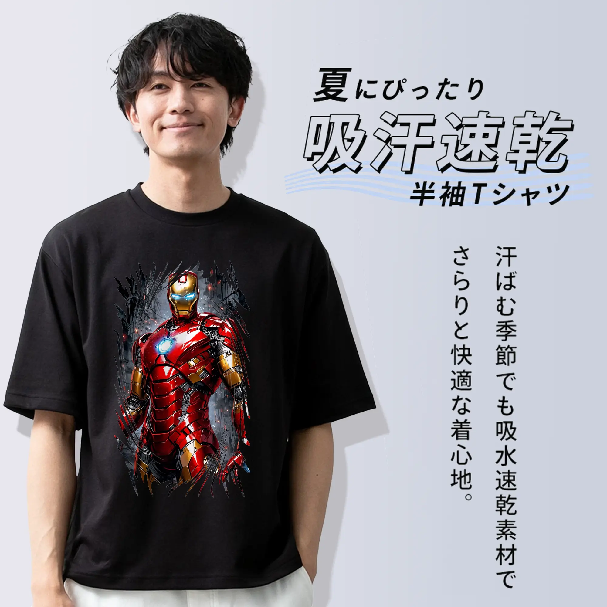アベンジャーズ (Avenjāzu) グッズ アイアンマン（Iron Man）
