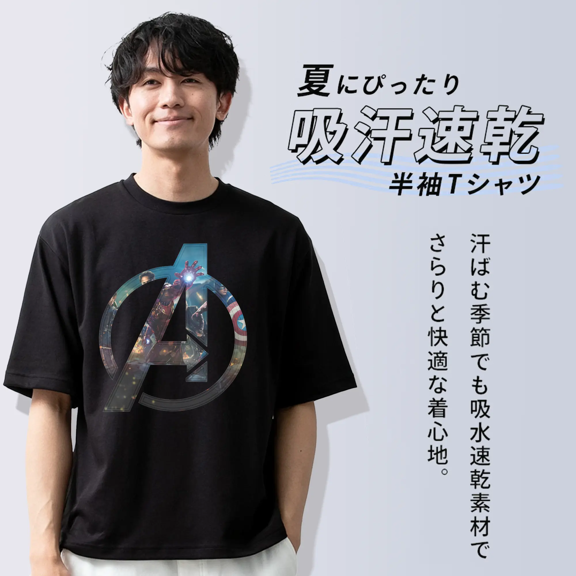 アベンジャーズ (Avenjāzu) グッズ アイアンマン（Iron Man）