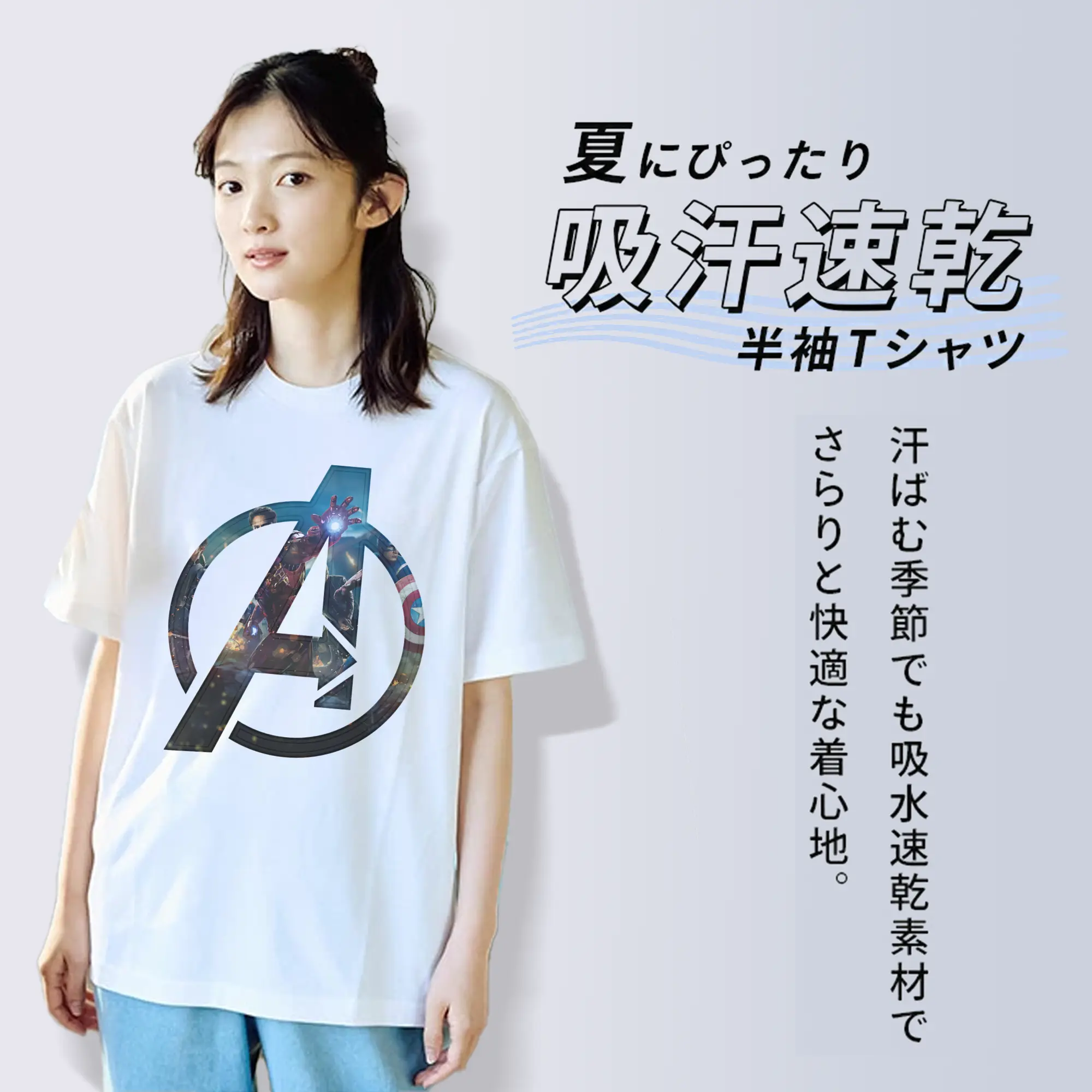 アベンジャーズ (Avenjāzu) グッズ アイアンマン（Iron Man）