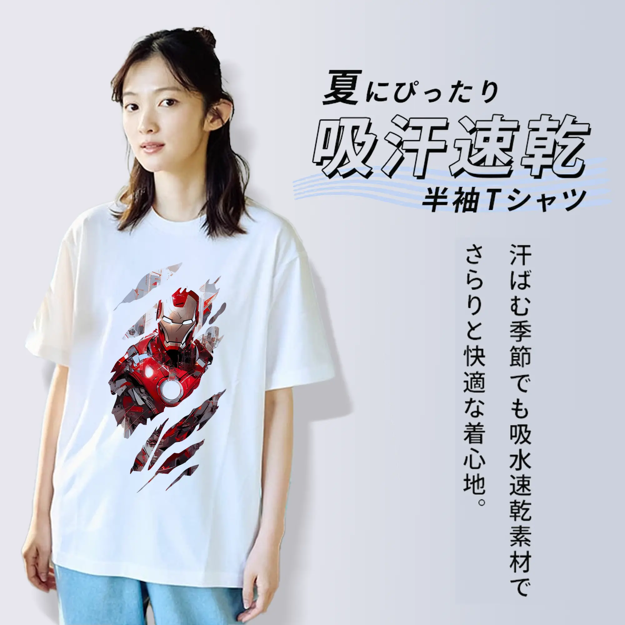 アベンジャーズ (Avenjāzu) グッズ アイアンマン（Iron Man）