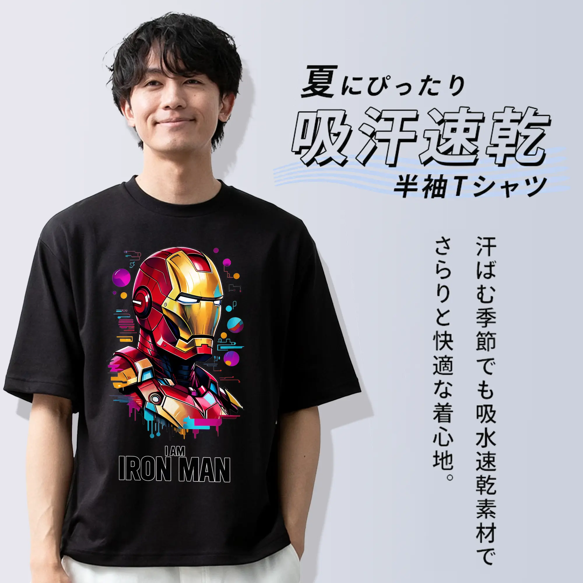 アベンジャーズ (Avenjāzu) グッズ アイアンマン（Iron Man）