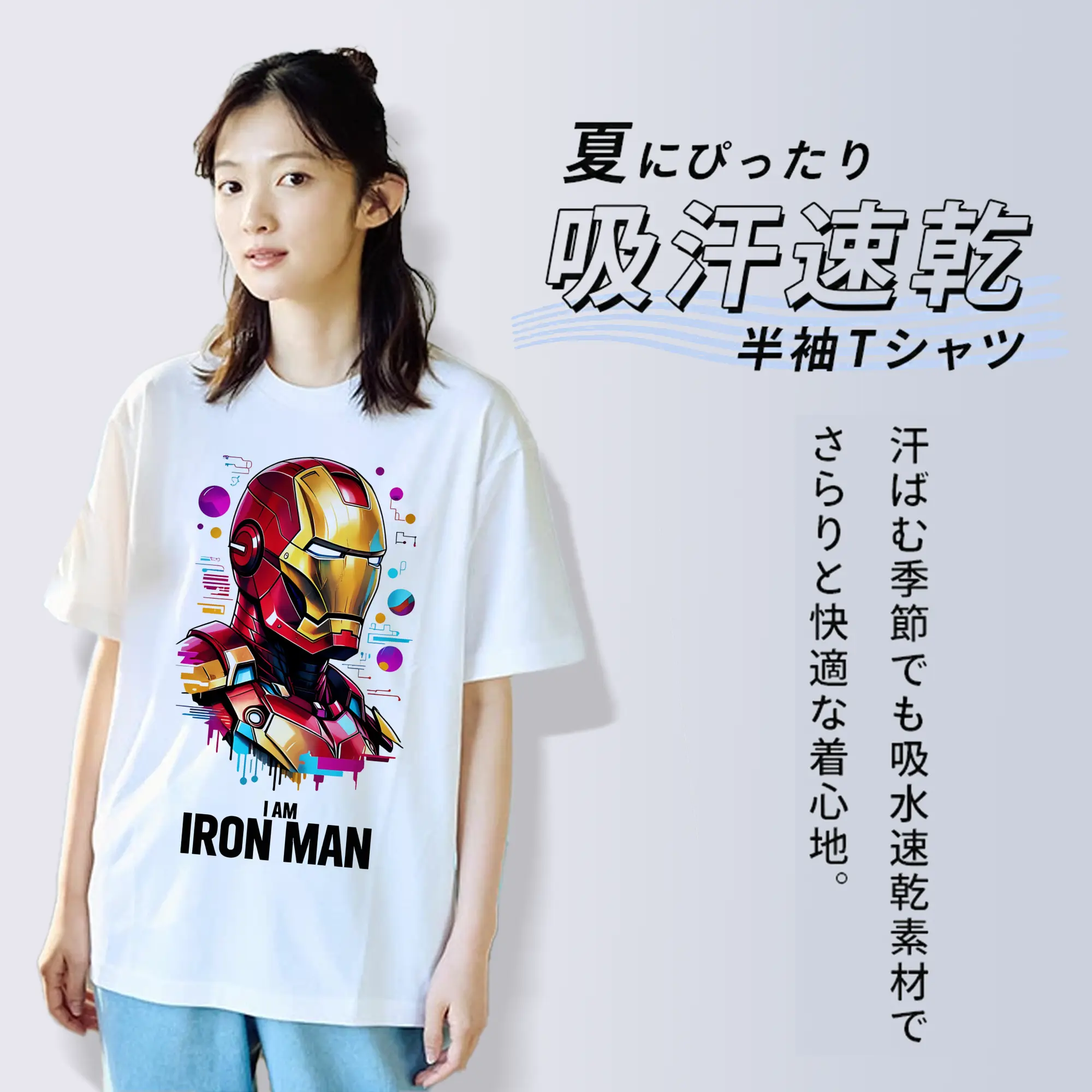 アベンジャーズ (Avenjāzu) グッズ アイアンマン（Iron Man）