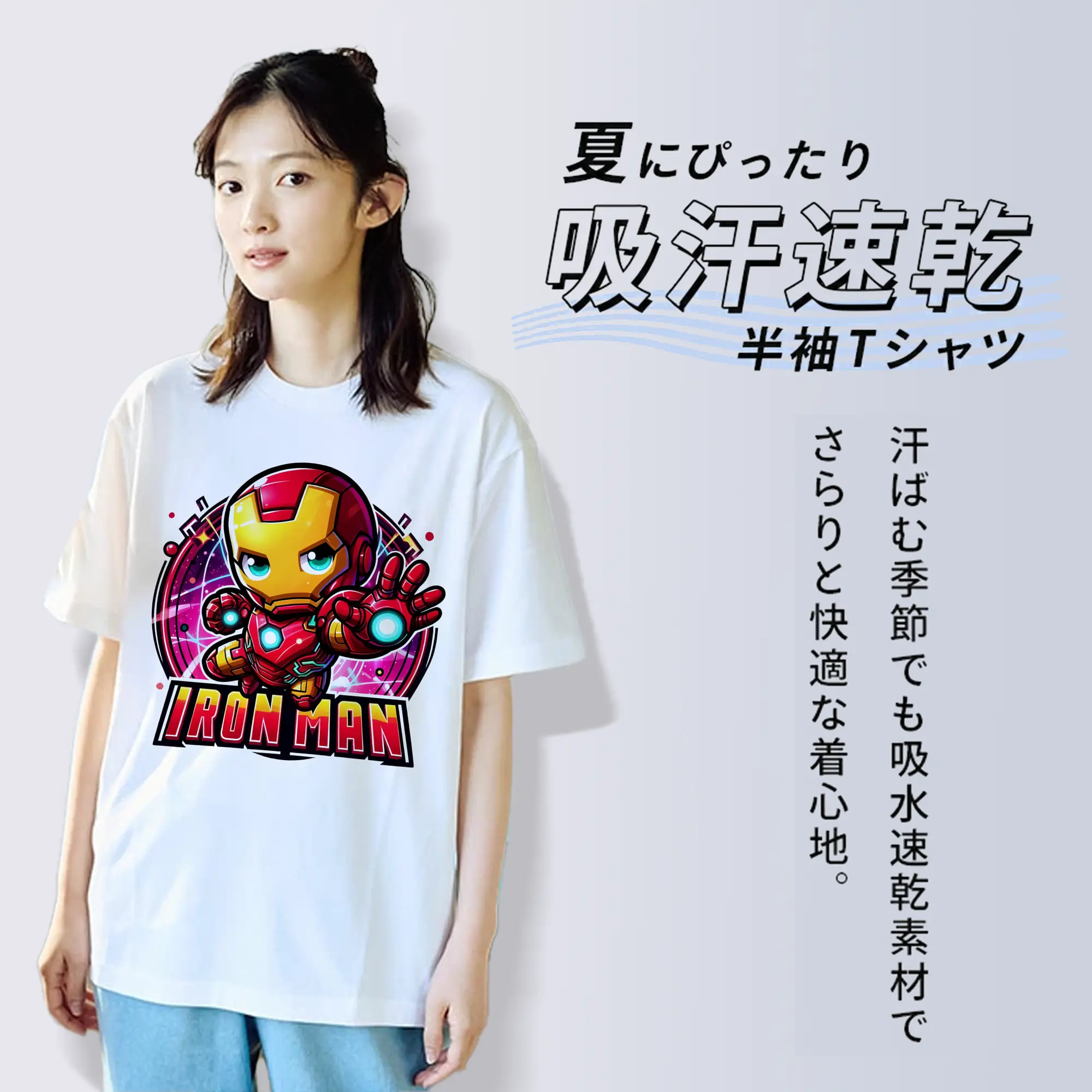 アベンジャーズ (Avenjāzu) グッズ アイアンマン（Iron Man）