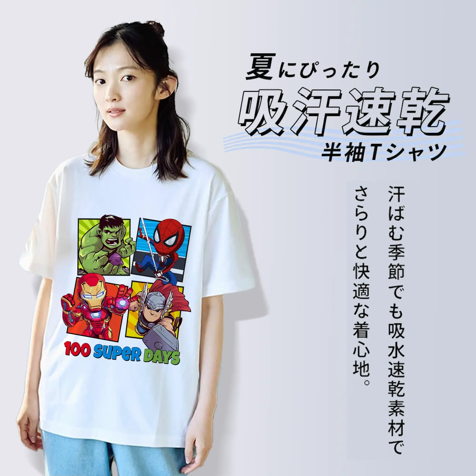 アベンジャーズ (Avenjāzu) グッズ アイアンマン（Iron Man）