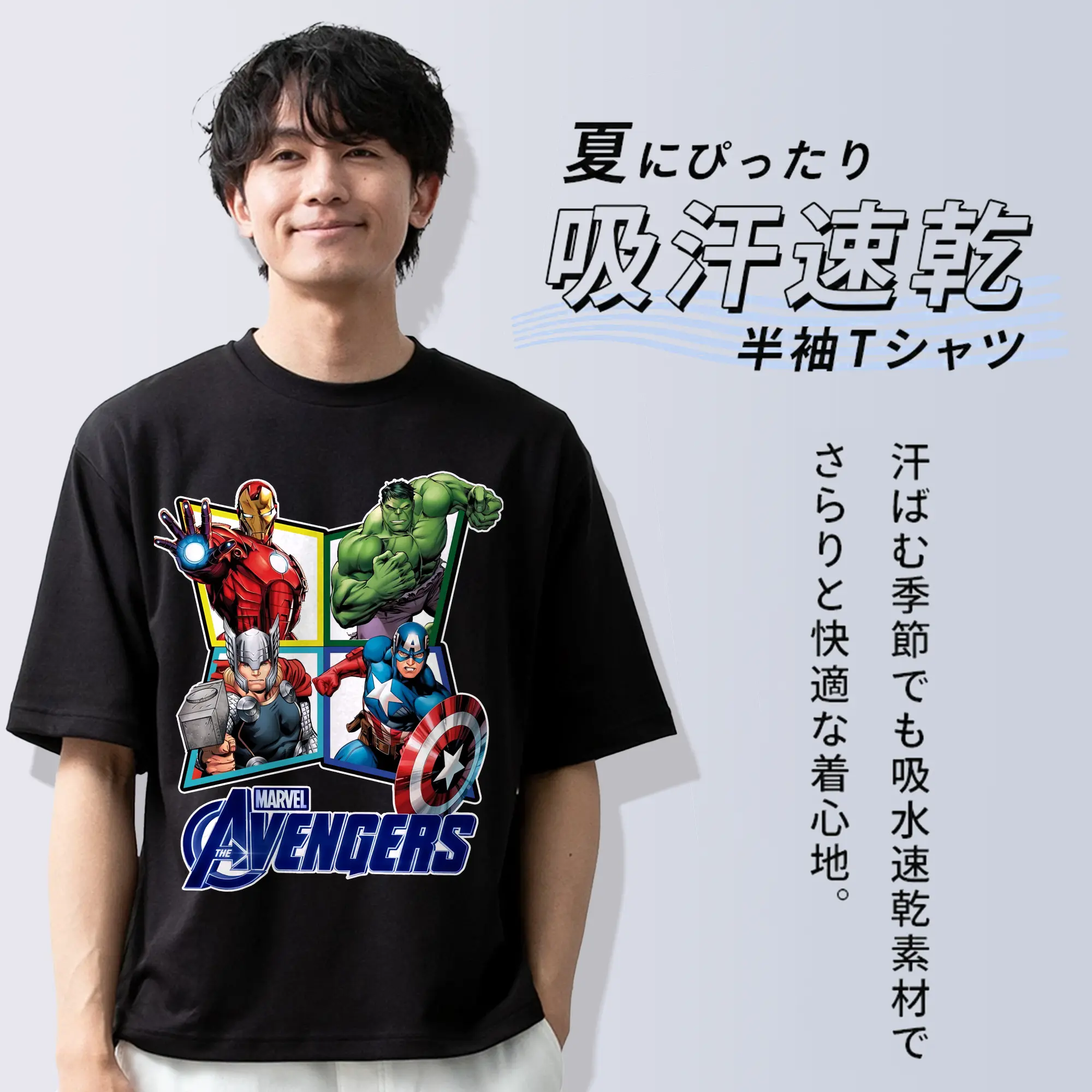 アベンジャーズ (Avenjāzu) グッズ アイアンマン（Iron Man）