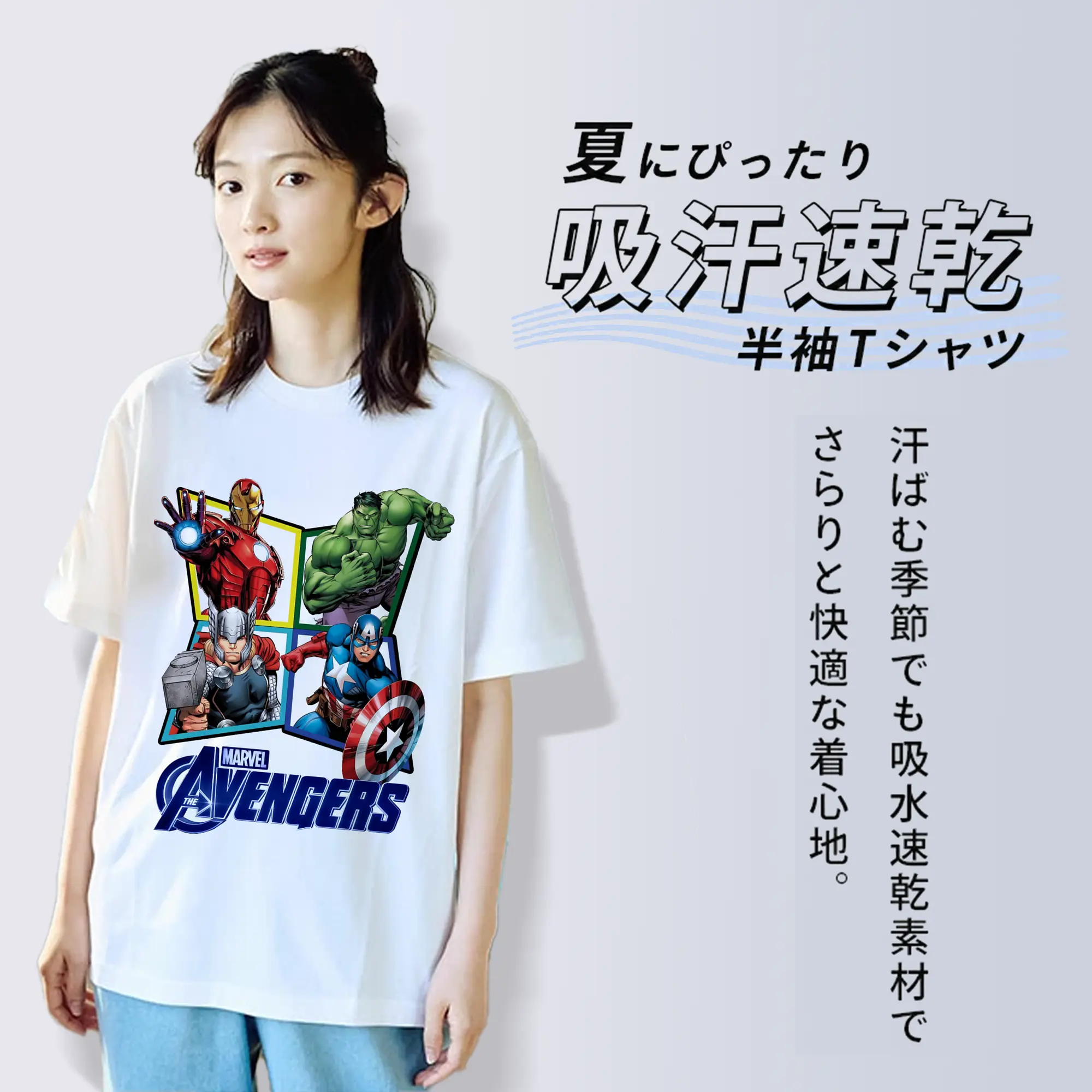 アベンジャーズ (Avenjāzu) グッズ アイアンマン（Iron Man）