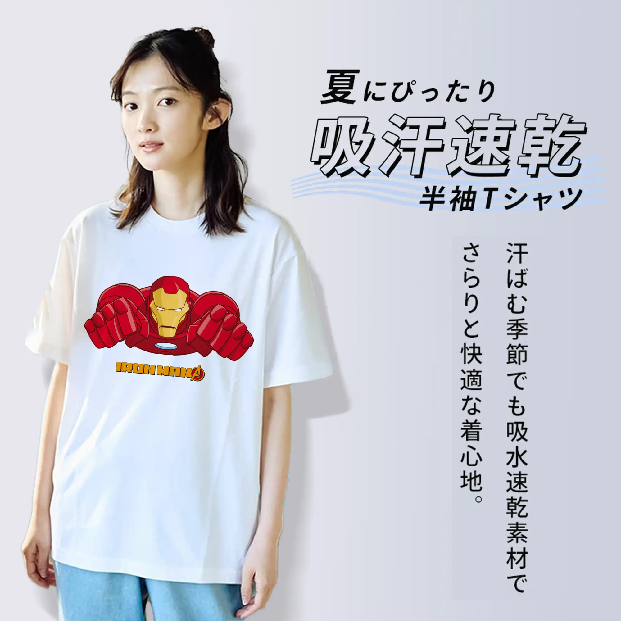 アベンジャーズ (Avenjāzu) グッズ アイアンマン（Iron Man）