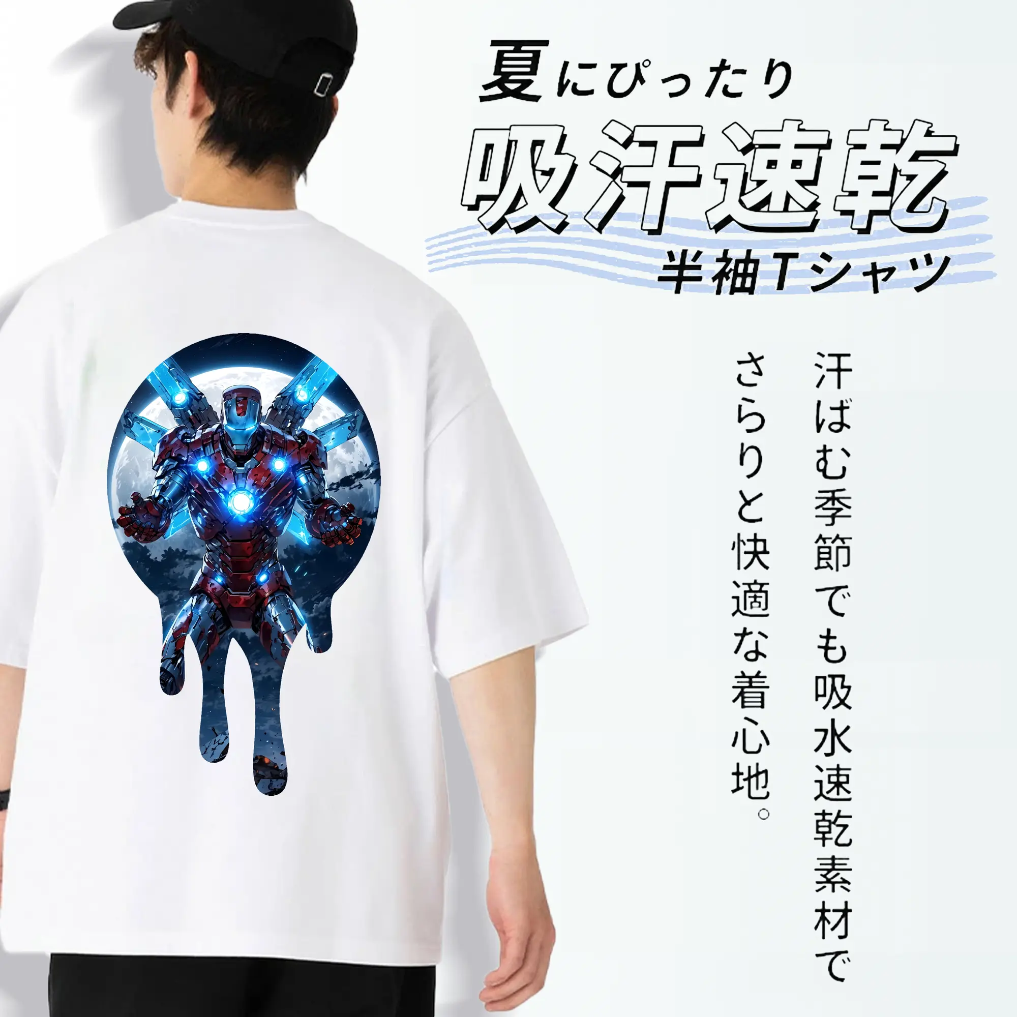 アベンジャーズ (Avenjāzu) グッズ アイアンマン（Iron Man）