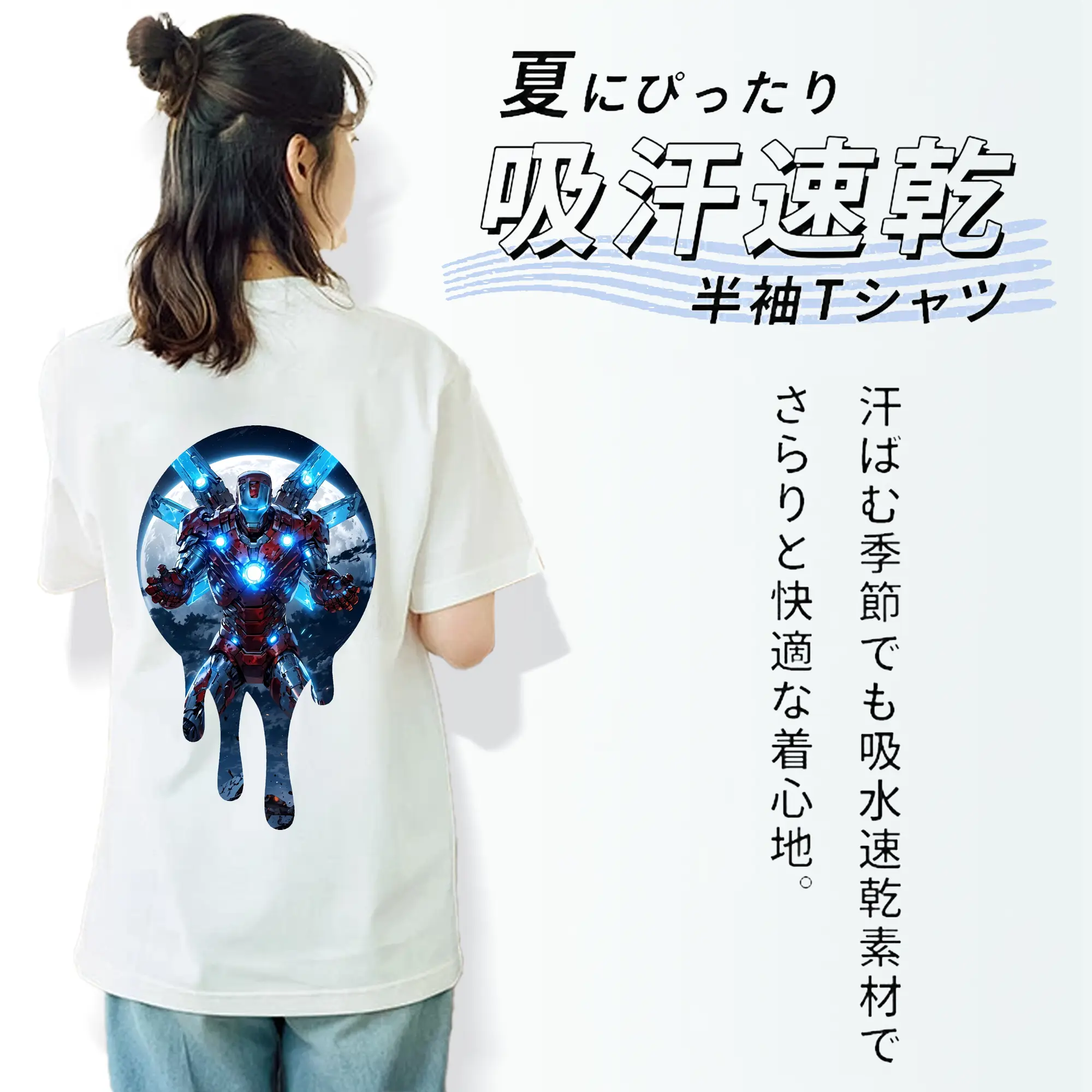 アベンジャーズ (Avenjāzu) グッズ アイアンマン（Iron Man）