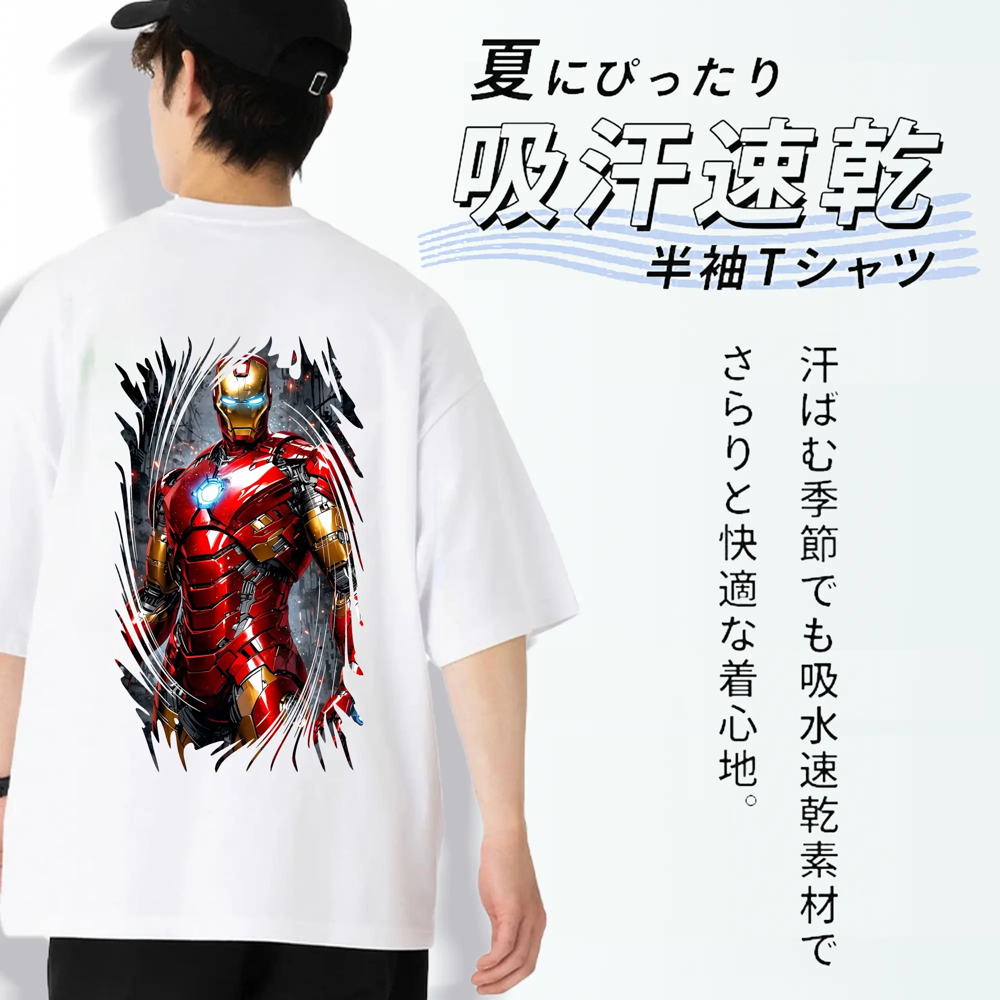 アベンジャーズ (Avenjāzu) グッズ アイアンマン（Iron Man）