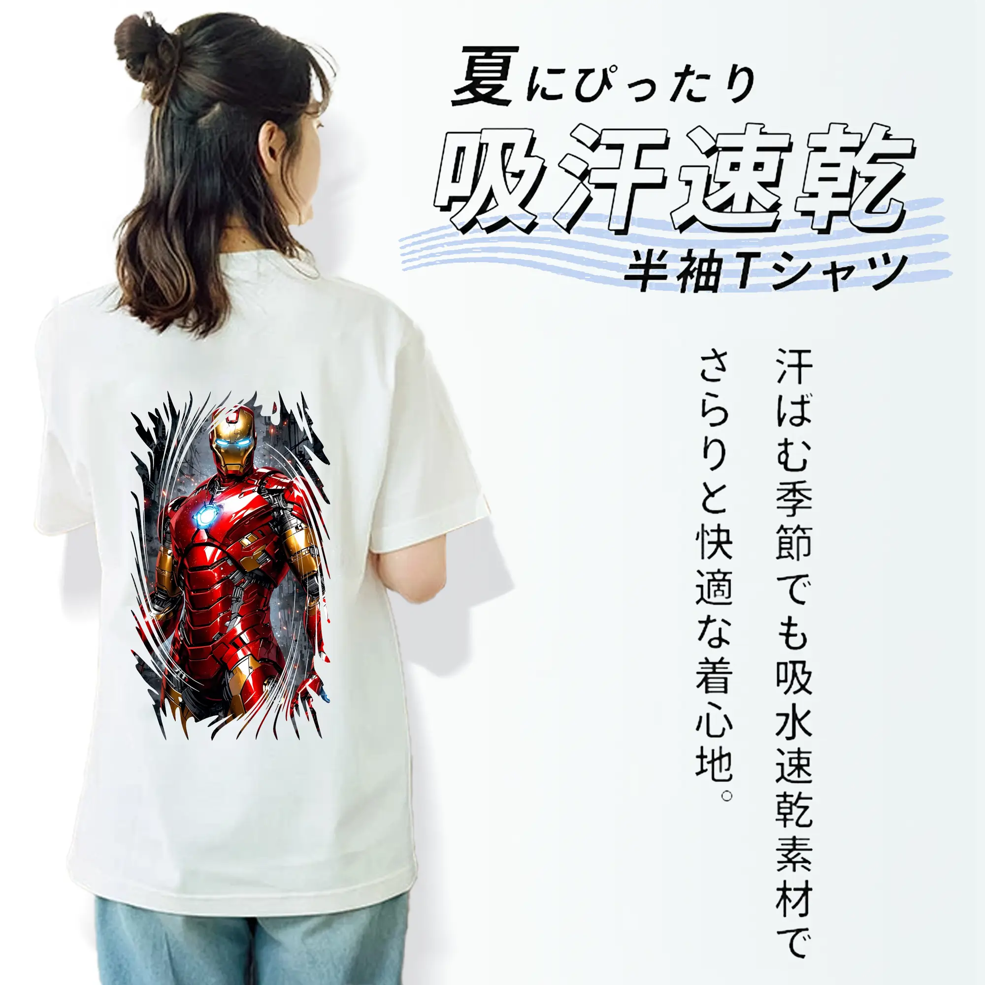 アベンジャーズ (Avenjāzu) グッズ アイアンマン（Iron Man）