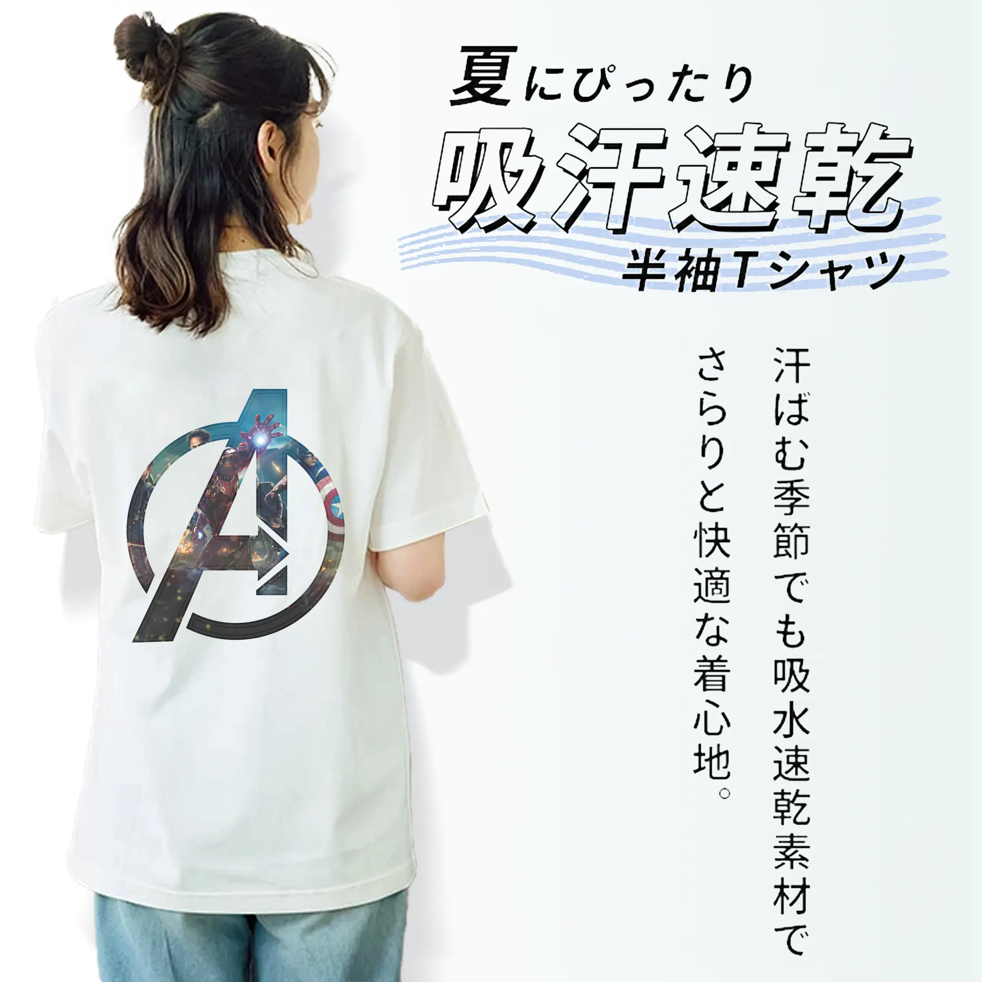 アベンジャーズ (Avenjāzu) グッズ アイアンマン（Iron Man）