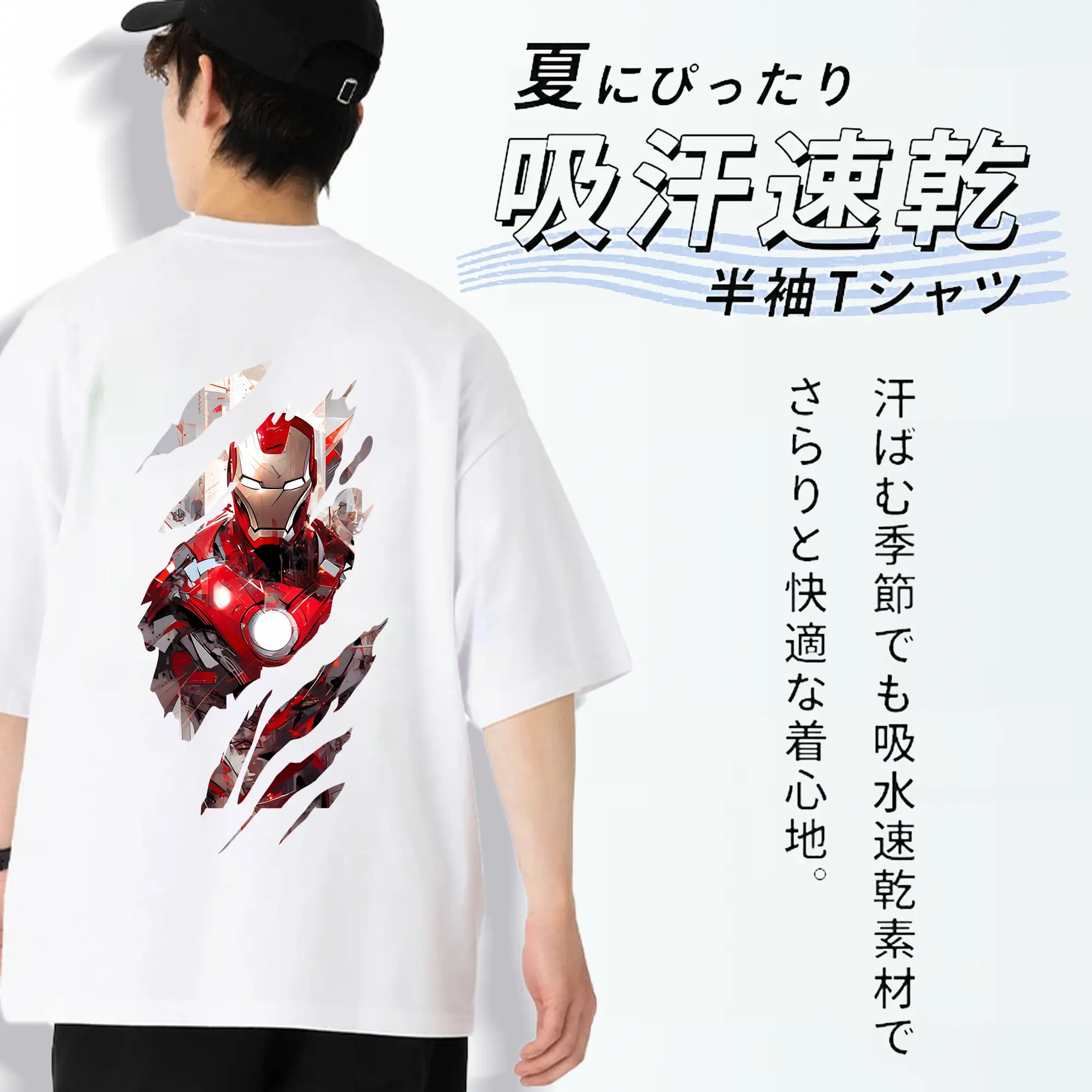 アベンジャーズ (Avenjāzu) グッズ アイアンマン（Iron Man）