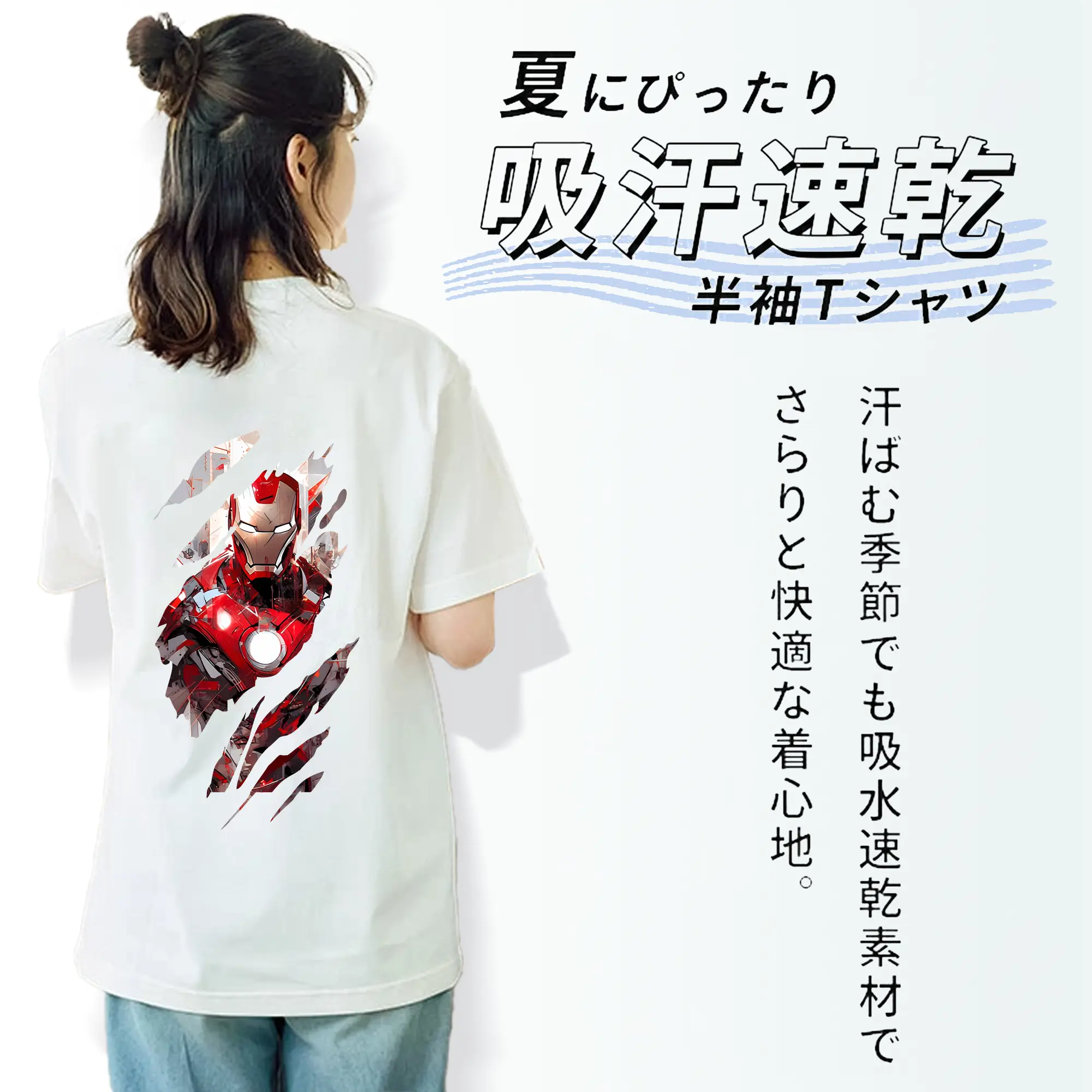 アベンジャーズ (Avenjāzu) グッズ アイアンマン（Iron Man）