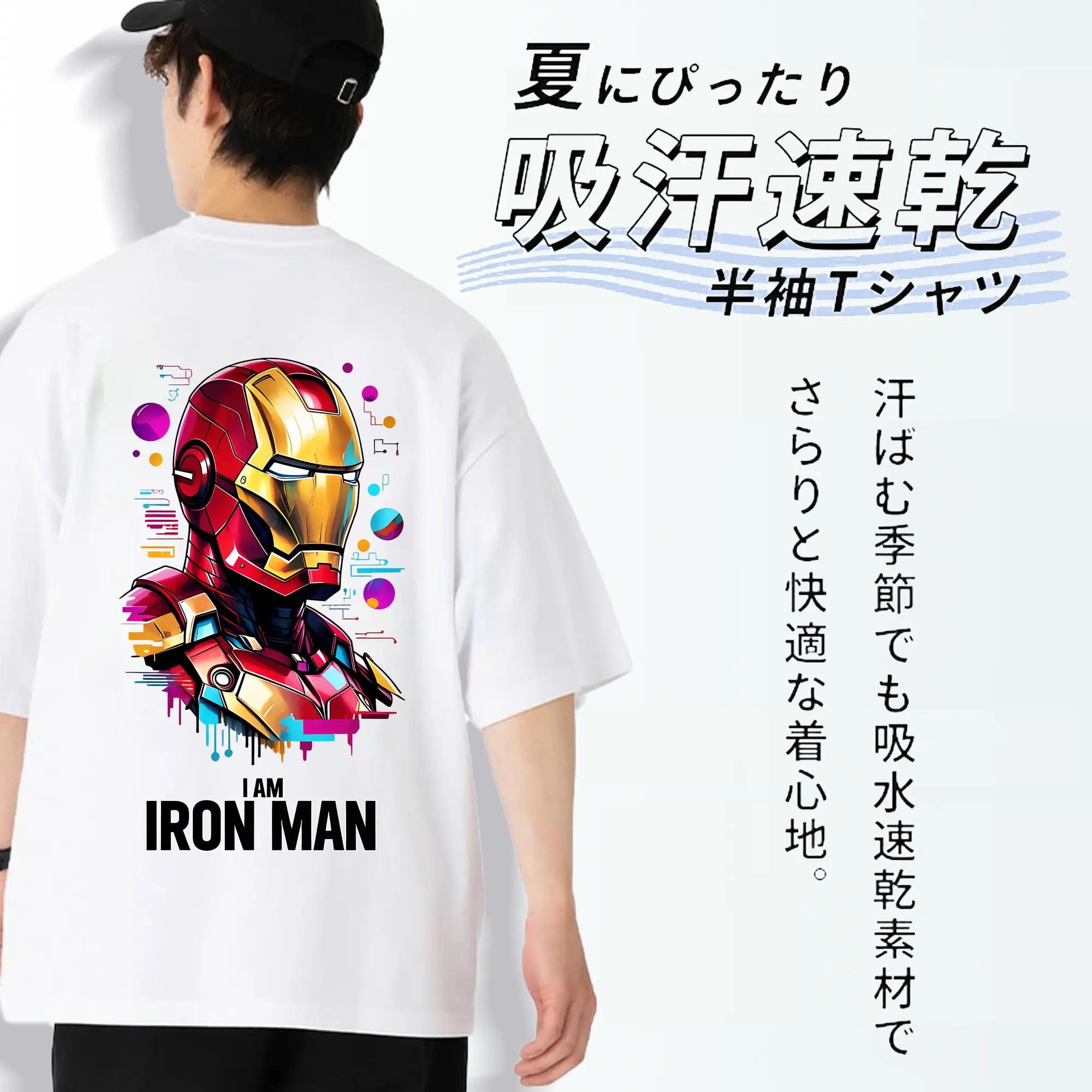 アベンジャーズ (Avenjāzu) グッズ アイアンマン（Iron Man）