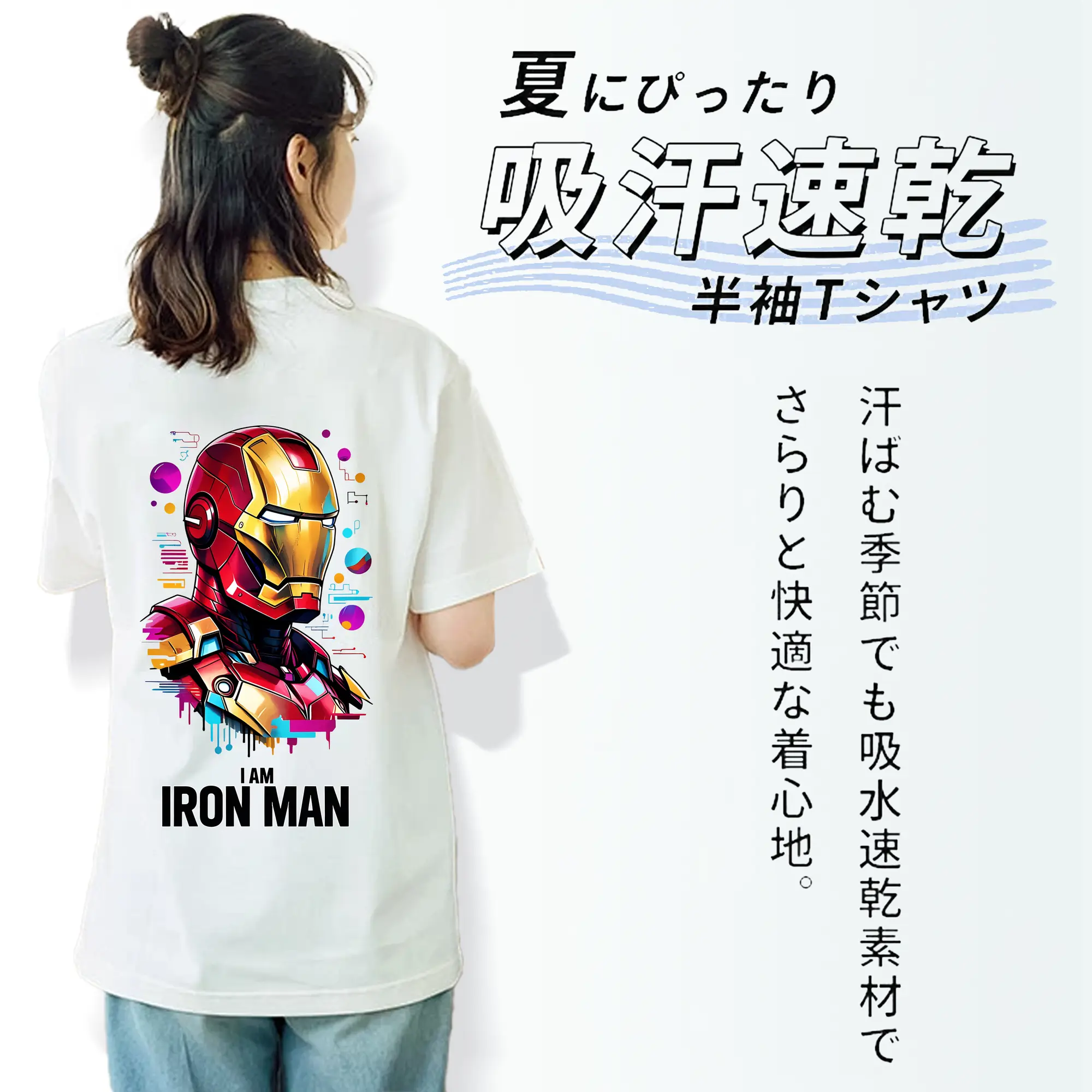 アベンジャーズ (Avenjāzu) グッズ アイアンマン（Iron Man）