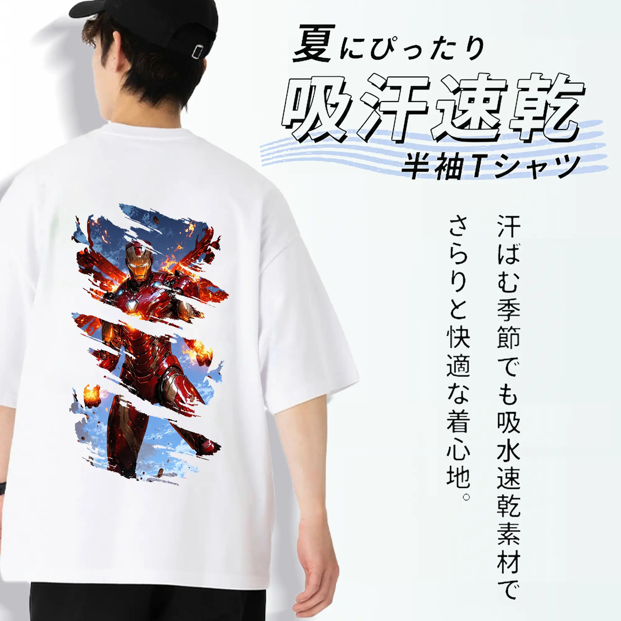 アベンジャーズ (Avenjāzu) グッズ アイアンマン（Iron Man）