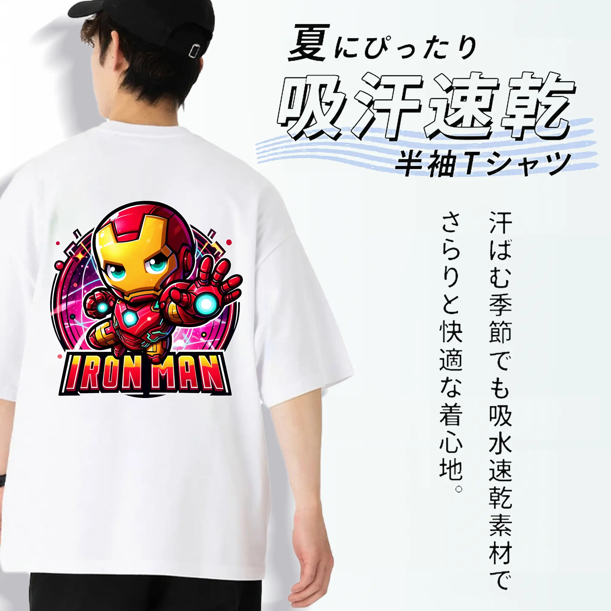 アベンジャーズ (Avenjāzu) グッズ アイアンマン（Iron Man）