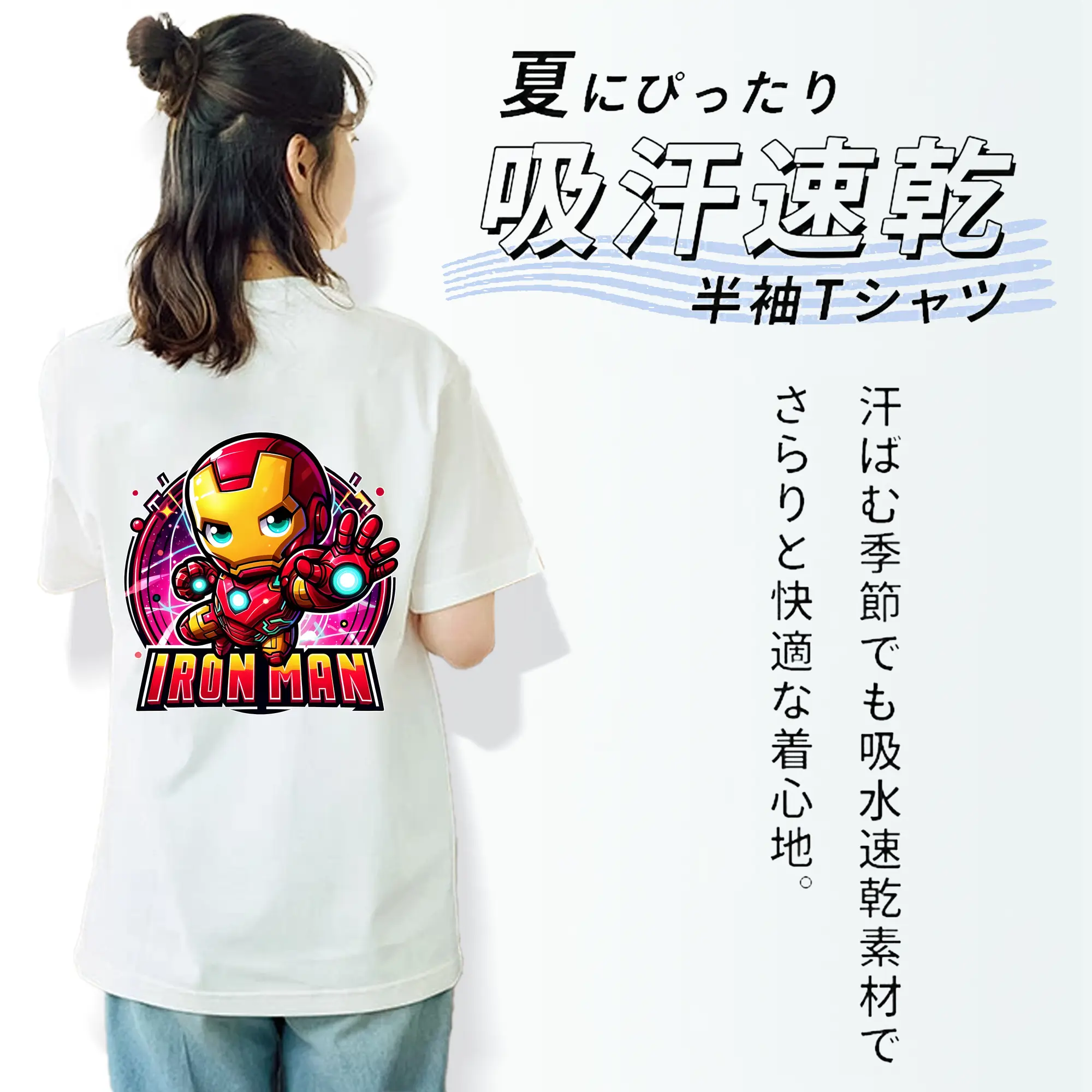 アベンジャーズ (Avenjāzu) グッズ アイアンマン（Iron Man）