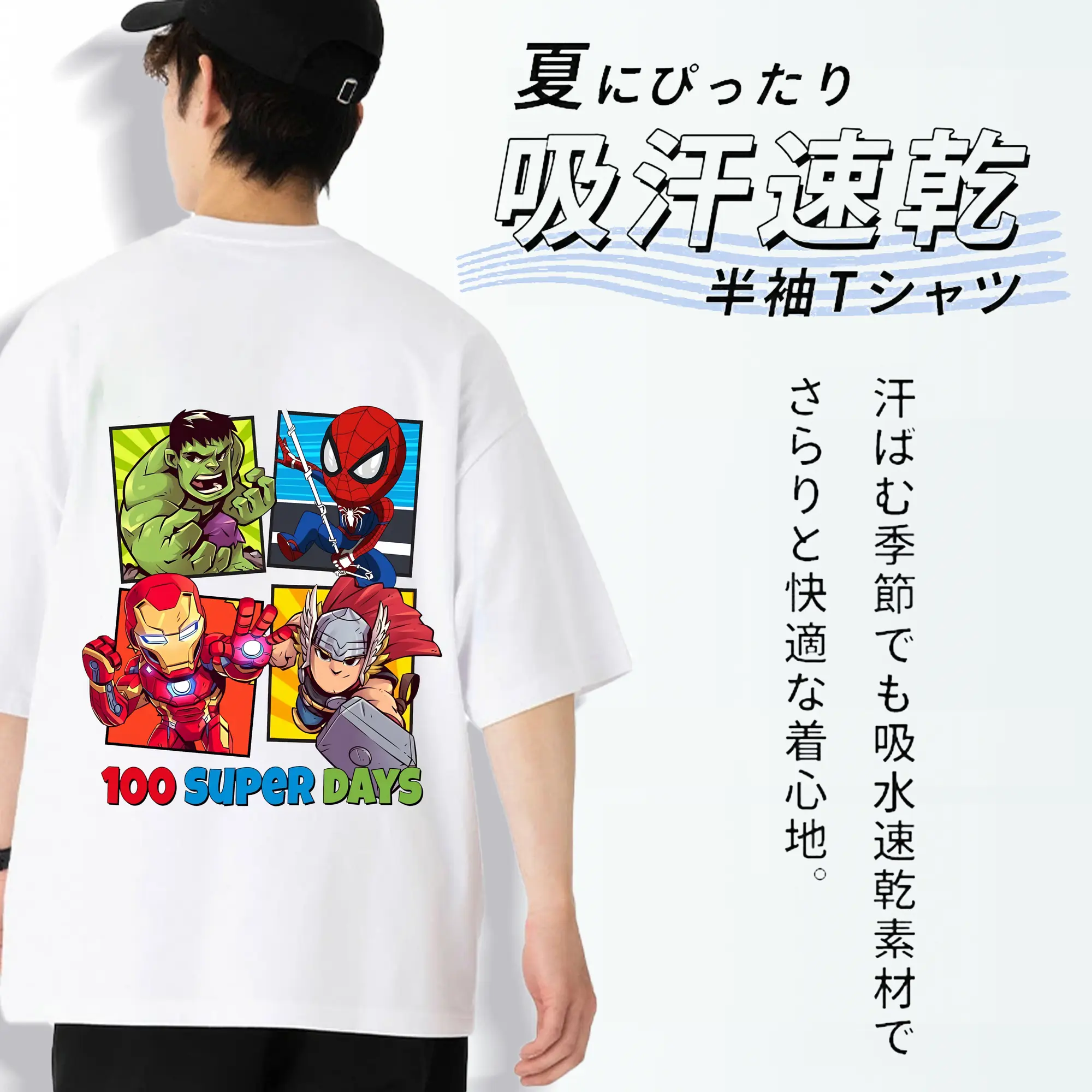 アベンジャーズ (Avenjāzu) グッズ アイアンマン（Iron Man）