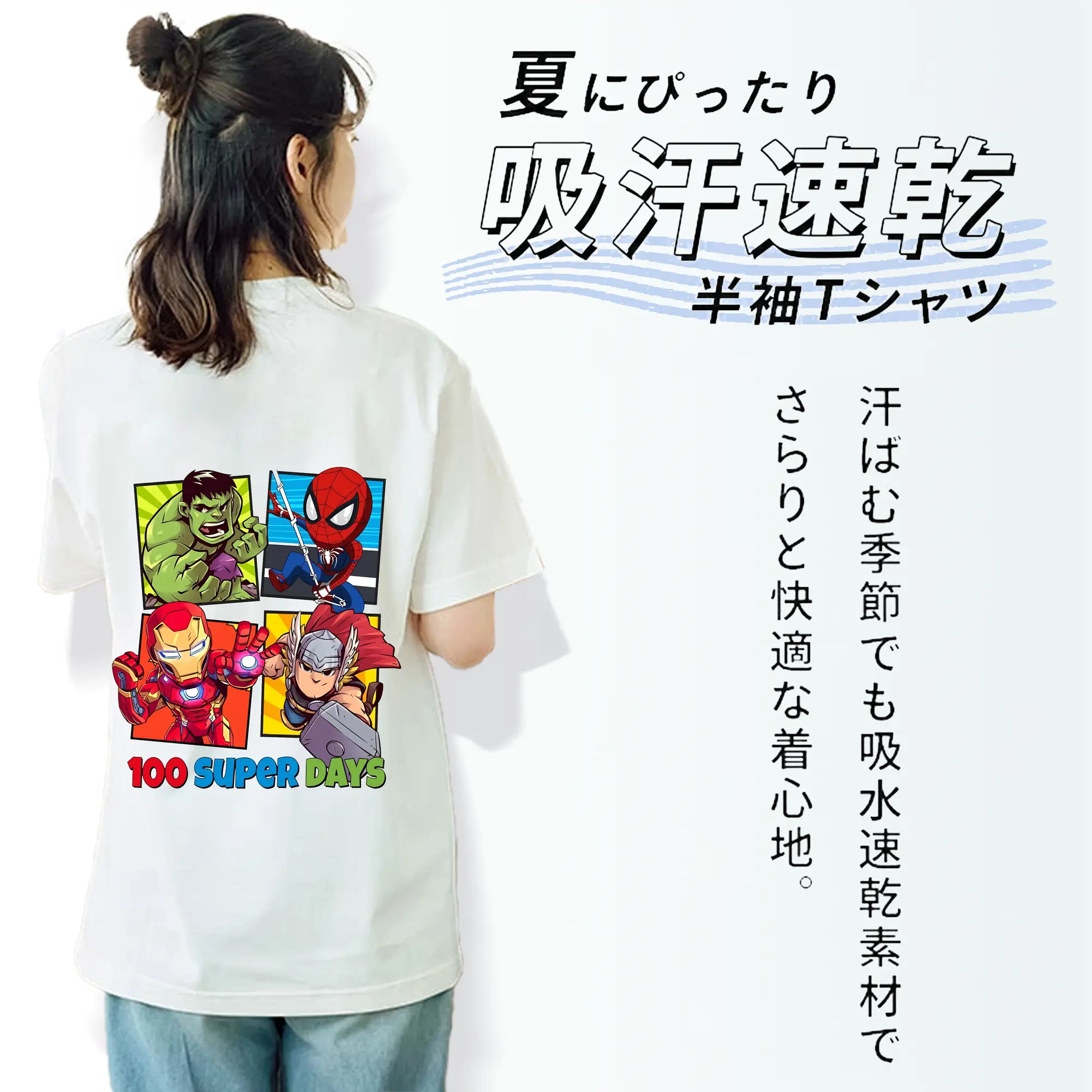 アベンジャーズ (Avenjāzu) グッズ アイアンマン（Iron Man）