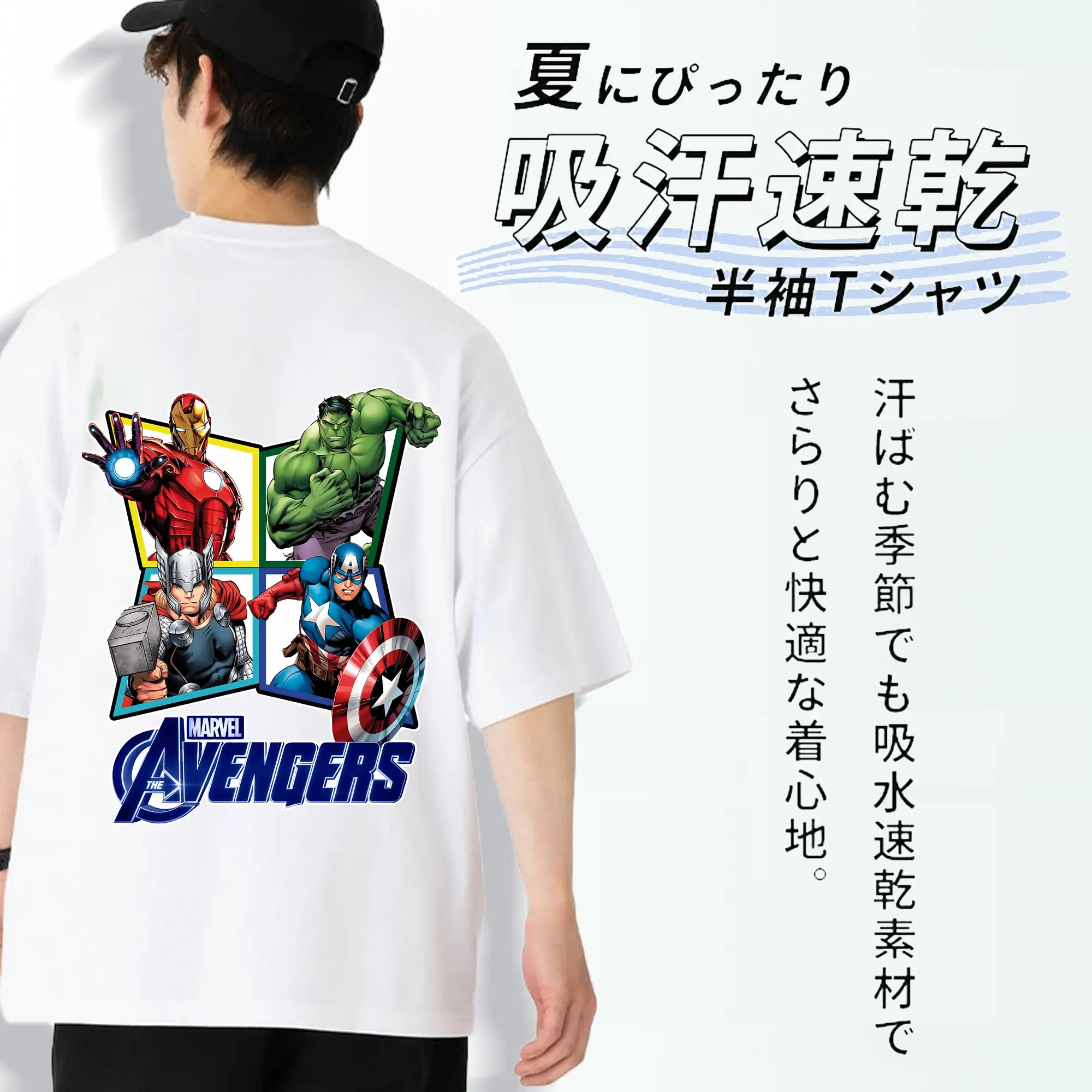 アベンジャーズ (Avenjāzu) グッズ アイアンマン（Iron Man）