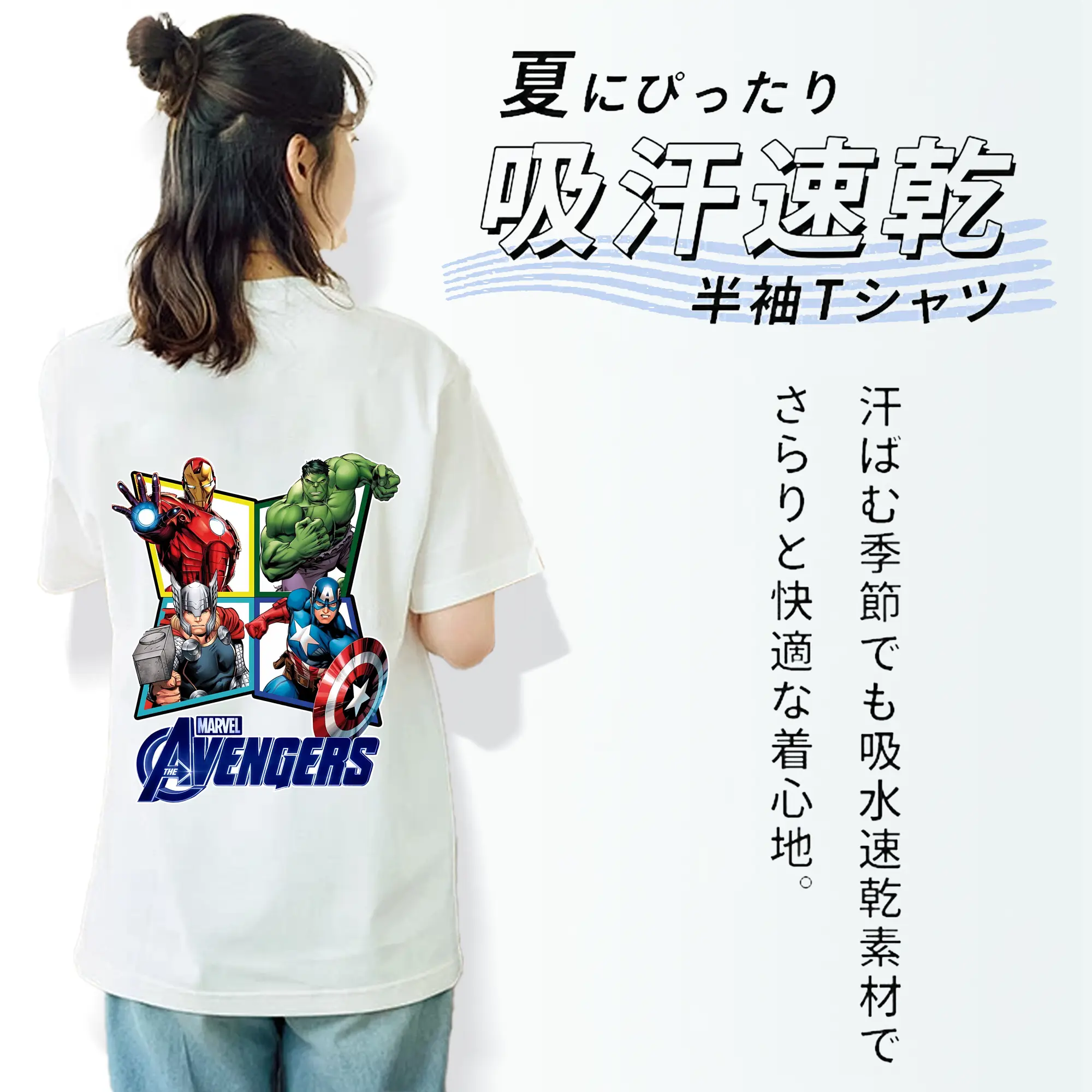 アベンジャーズ (Avenjāzu) グッズ アイアンマン（Iron Man）