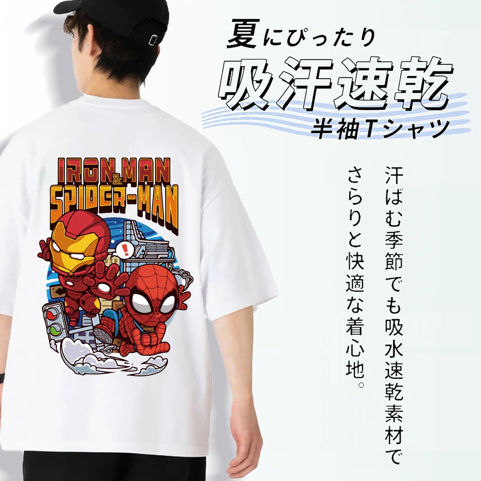アベンジャーズ (Avenjāzu) グッズ アイアンマン（Iron Man）
