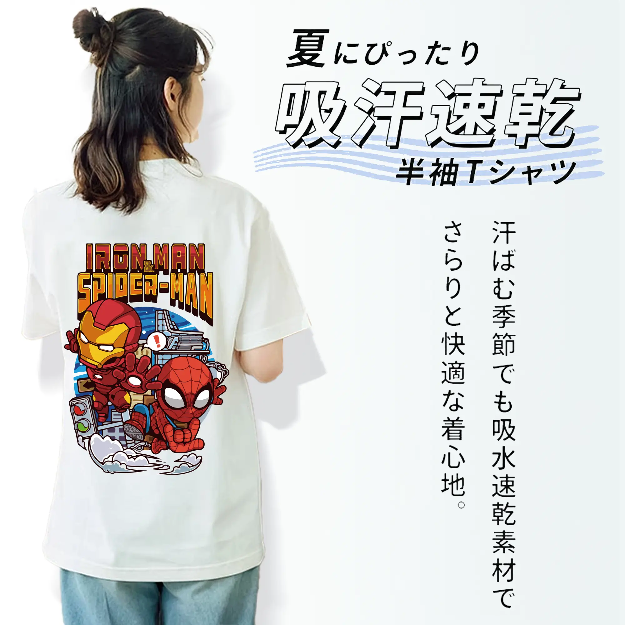 アベンジャーズ (Avenjāzu) グッズ アイアンマン（Iron Man）