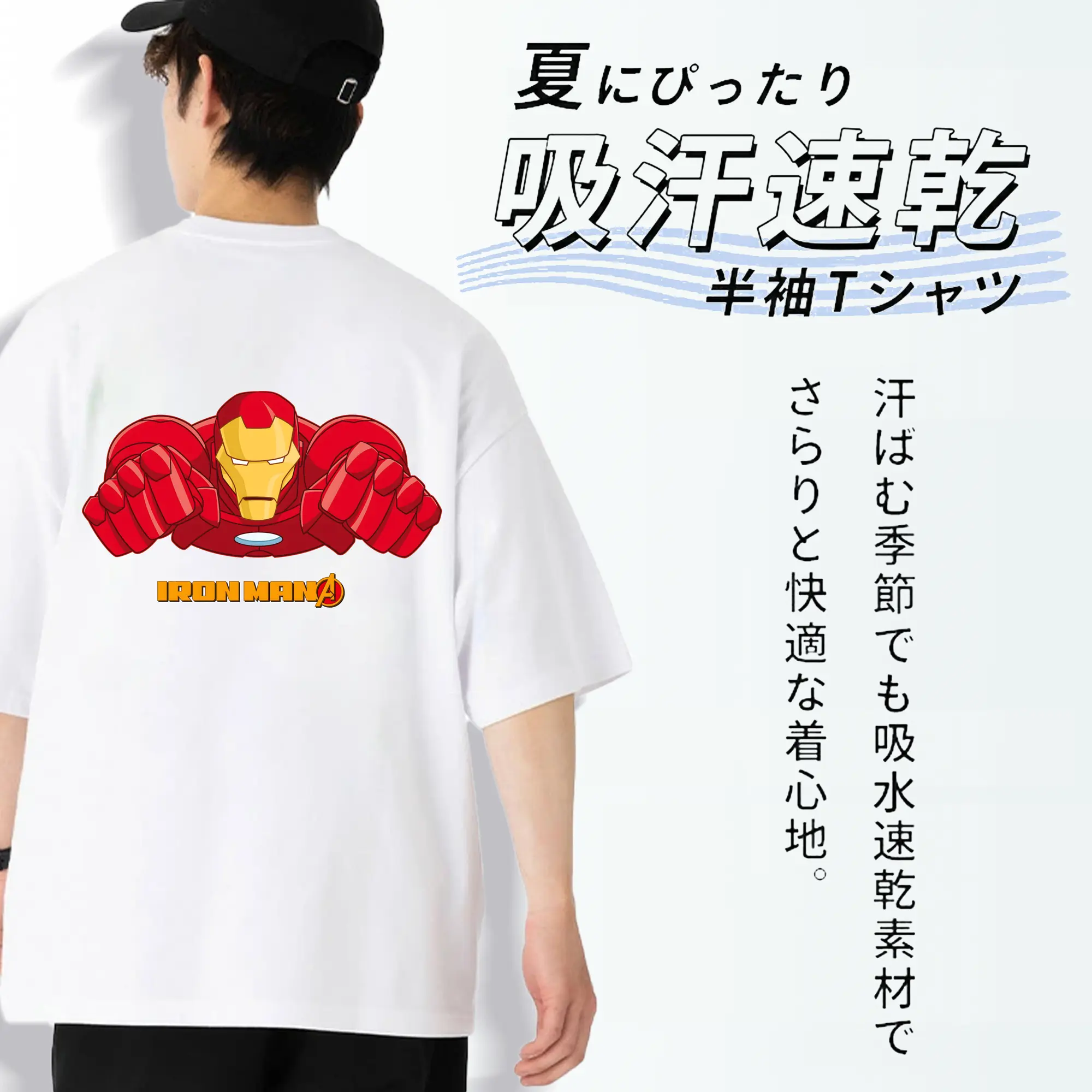 アベンジャーズ (Avenjāzu) グッズ アイアンマン（Iron Man）