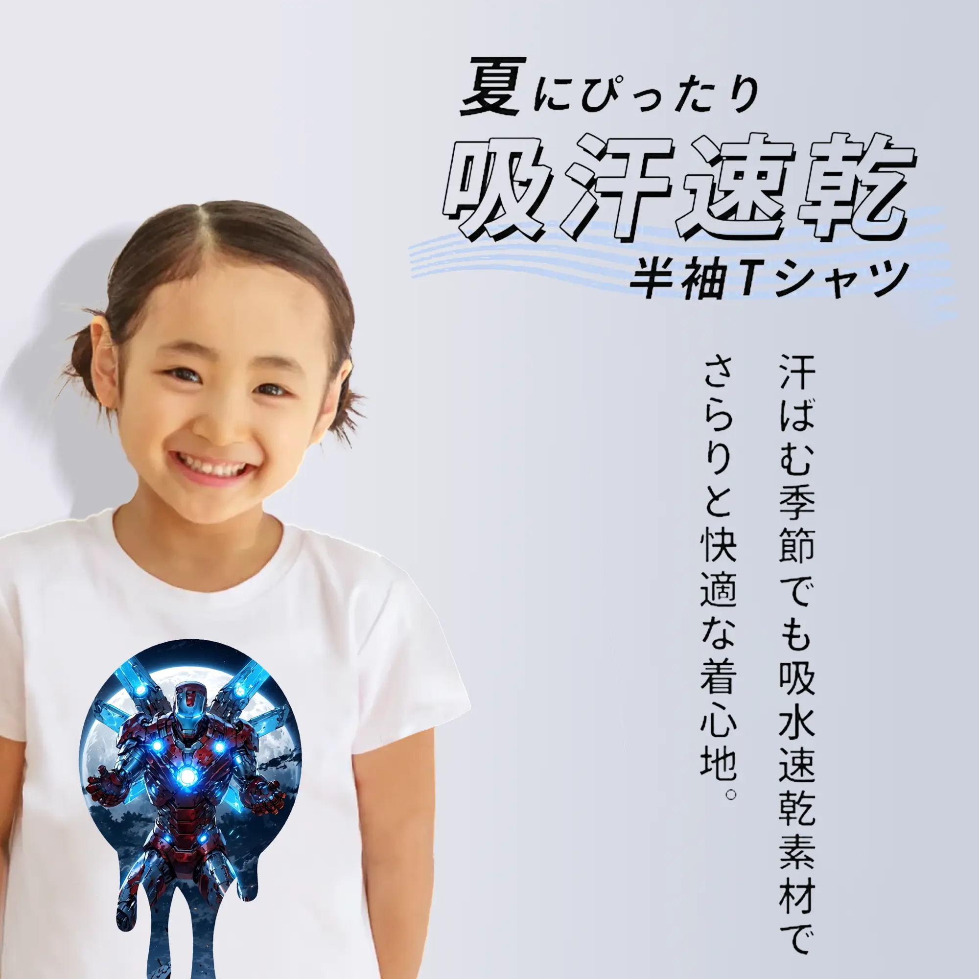 アベンジャーズ (Avenjāzu) グッズ アイアンマン（Iron Man）