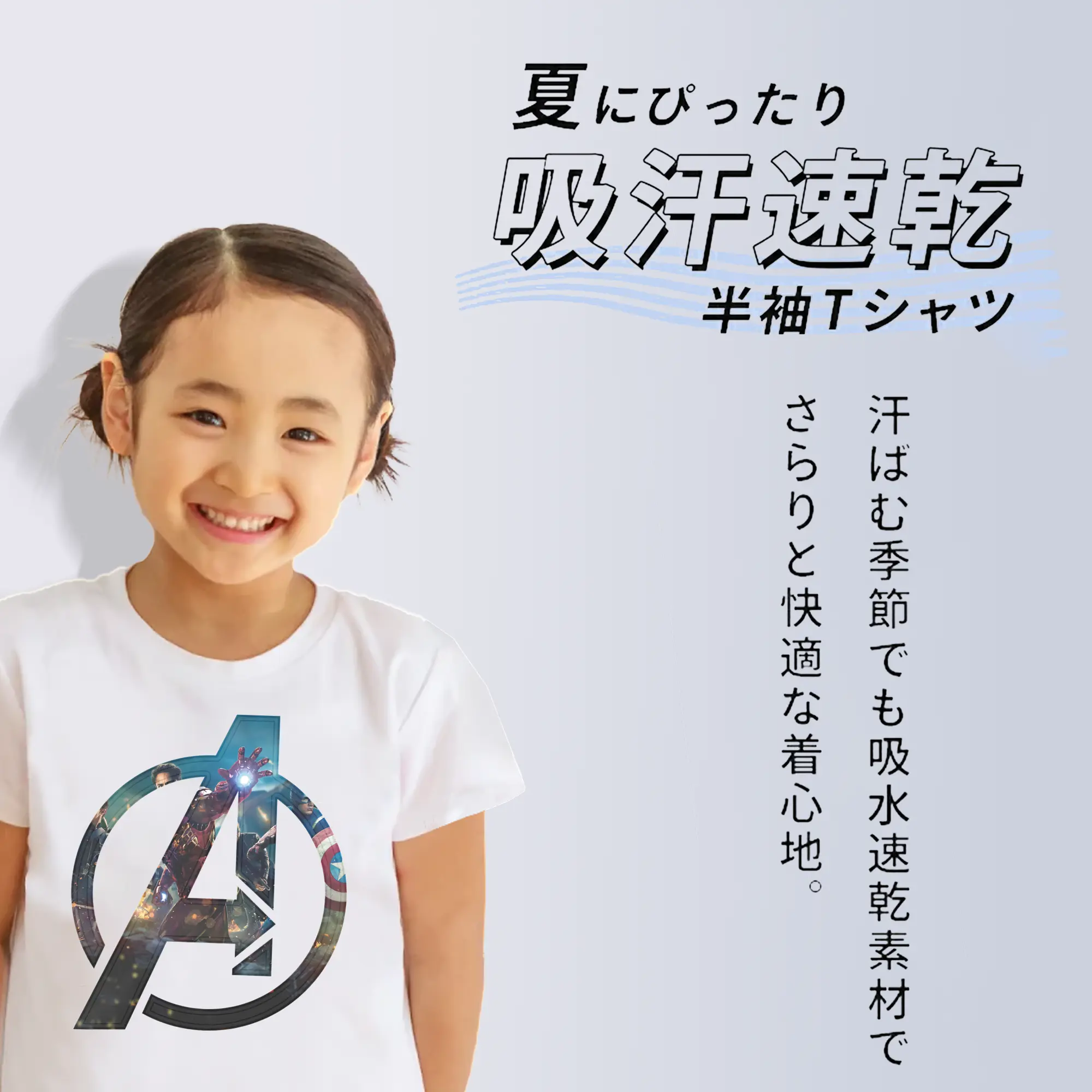 アベンジャーズ (Avenjāzu) グッズ アイアンマン（Iron Man）