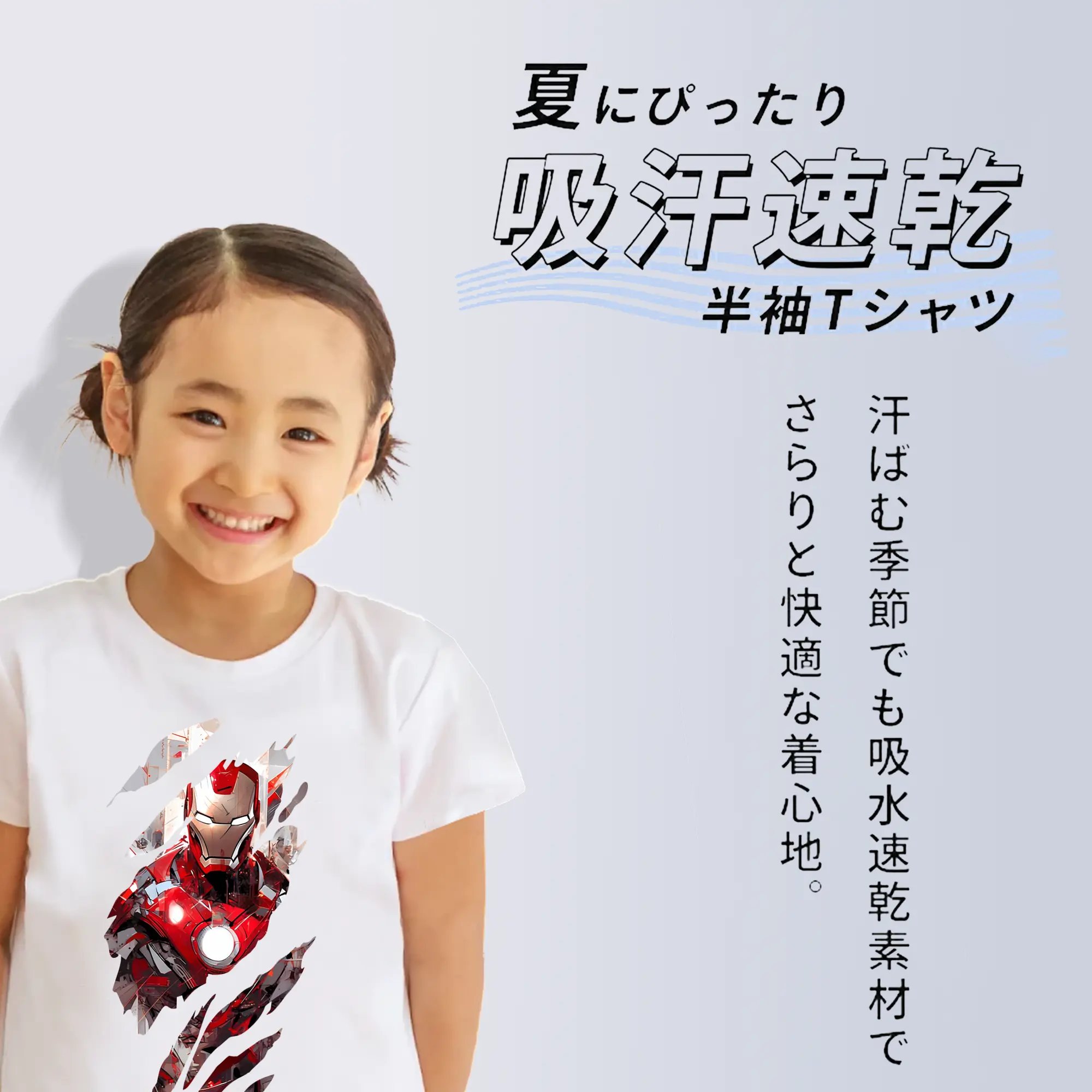 アベンジャーズ (Avenjāzu) グッズ アイアンマン（Iron Man）