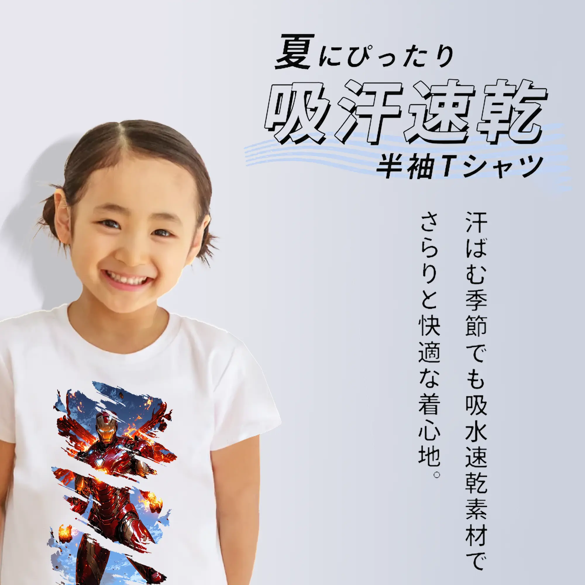 アベンジャーズ (Avenjāzu) グッズ アイアンマン（Iron Man）